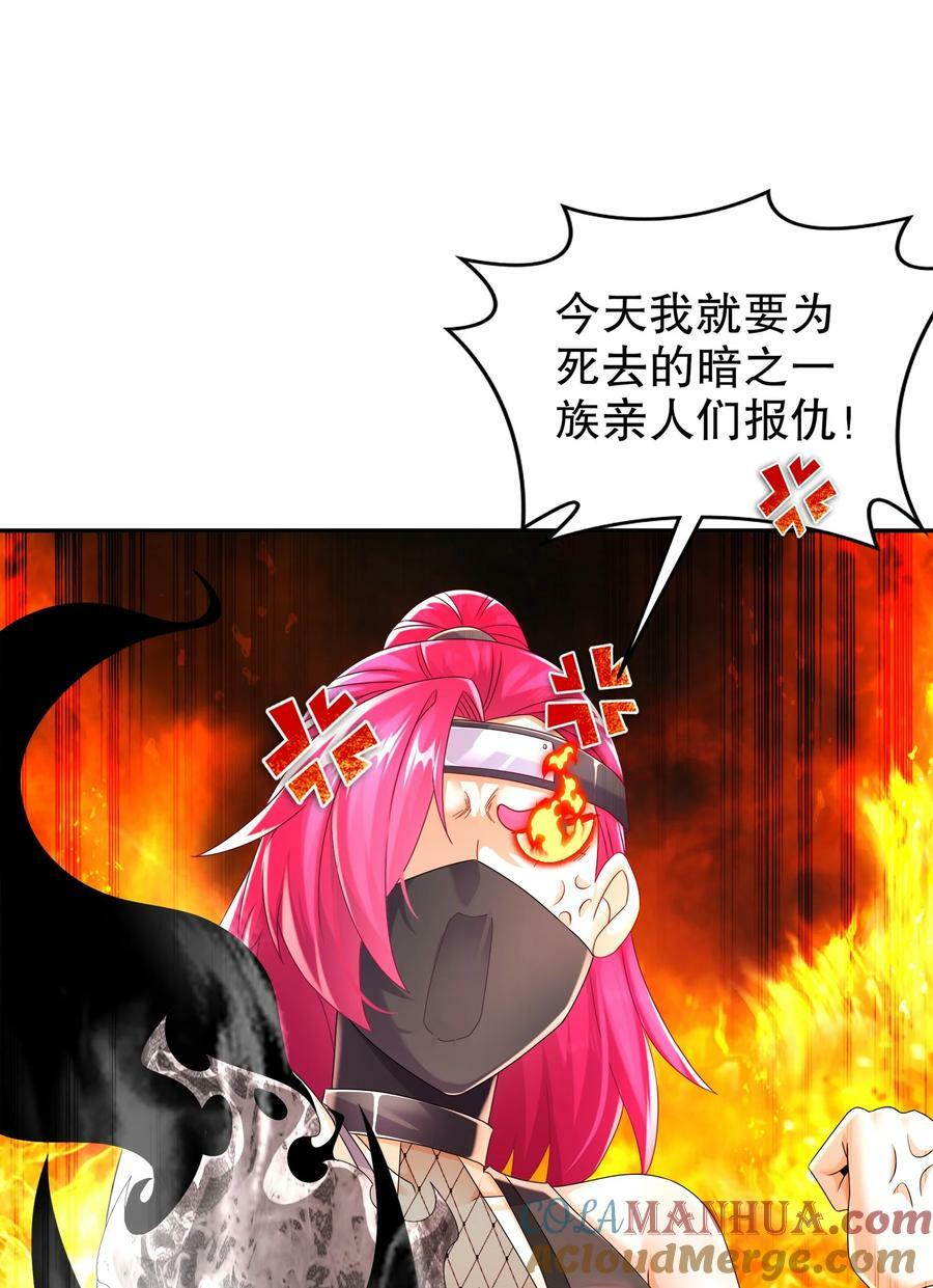 81 千年老妖？？？26