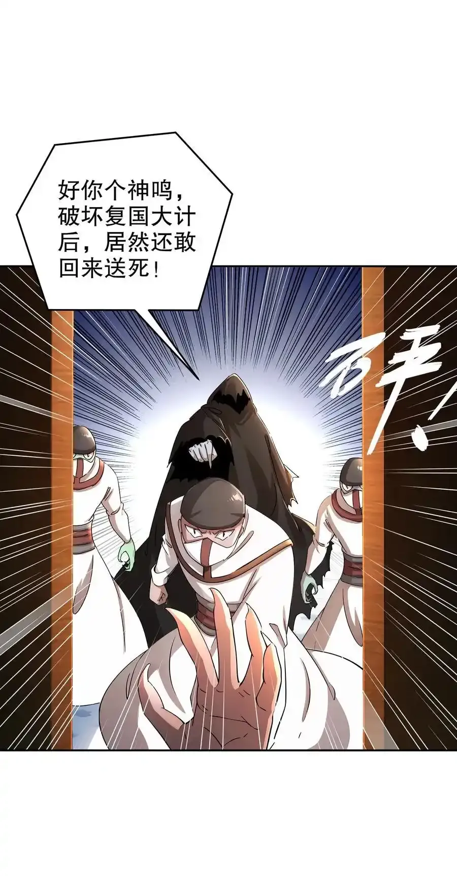 175 南无加特林菩萨11