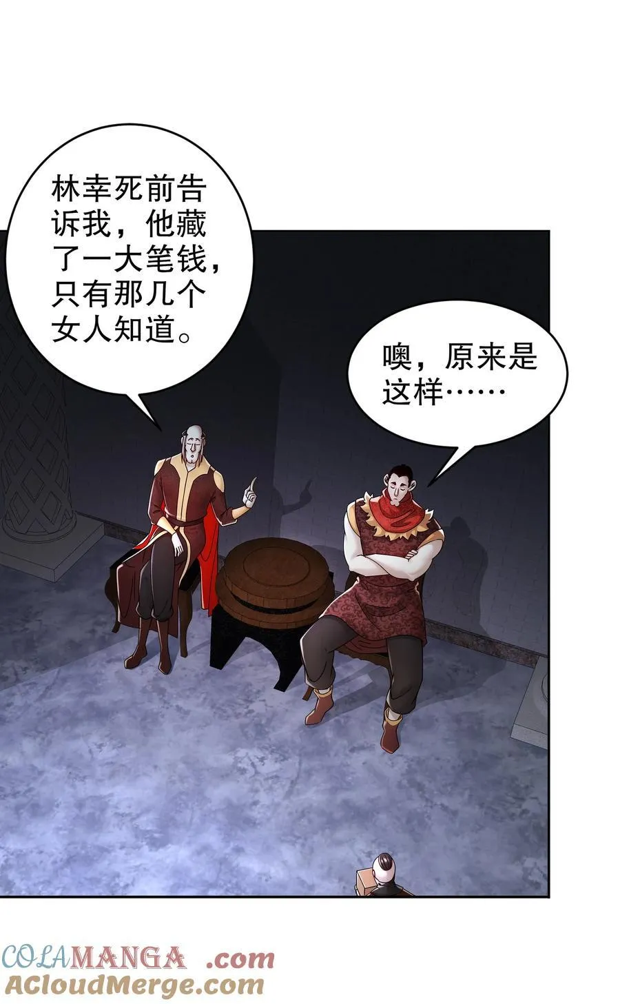 238 兄弟情深12