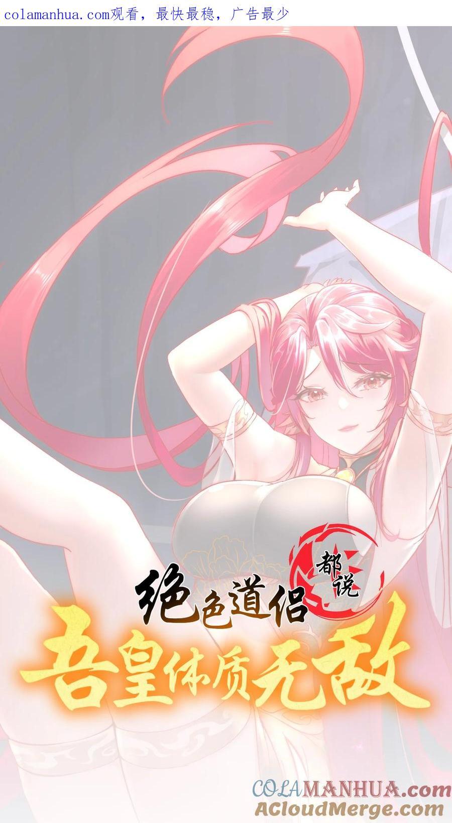 108 都盯上我了0
