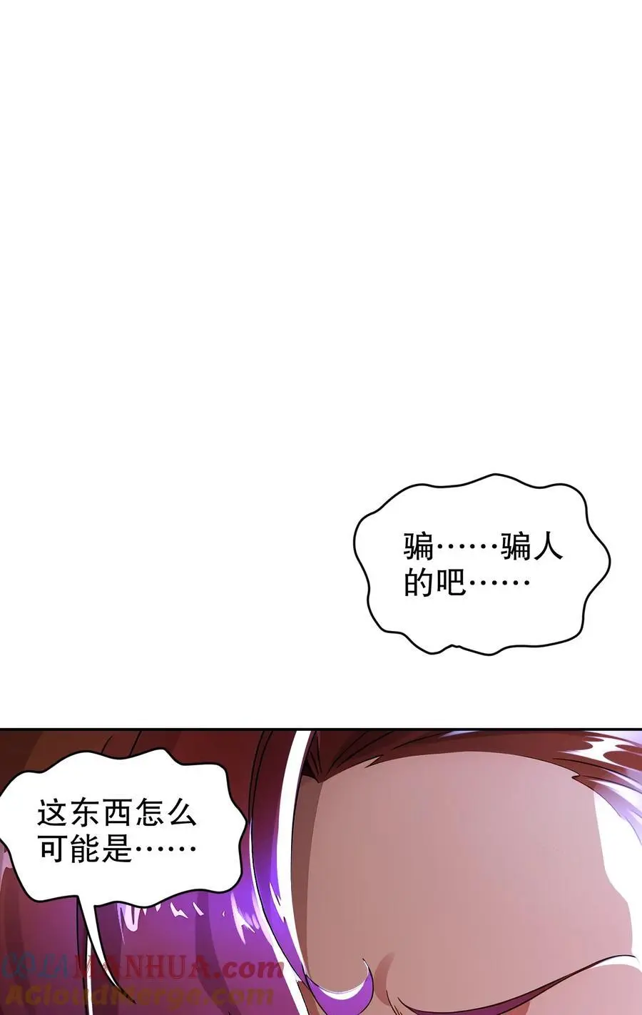 136 着急投胎啊！6