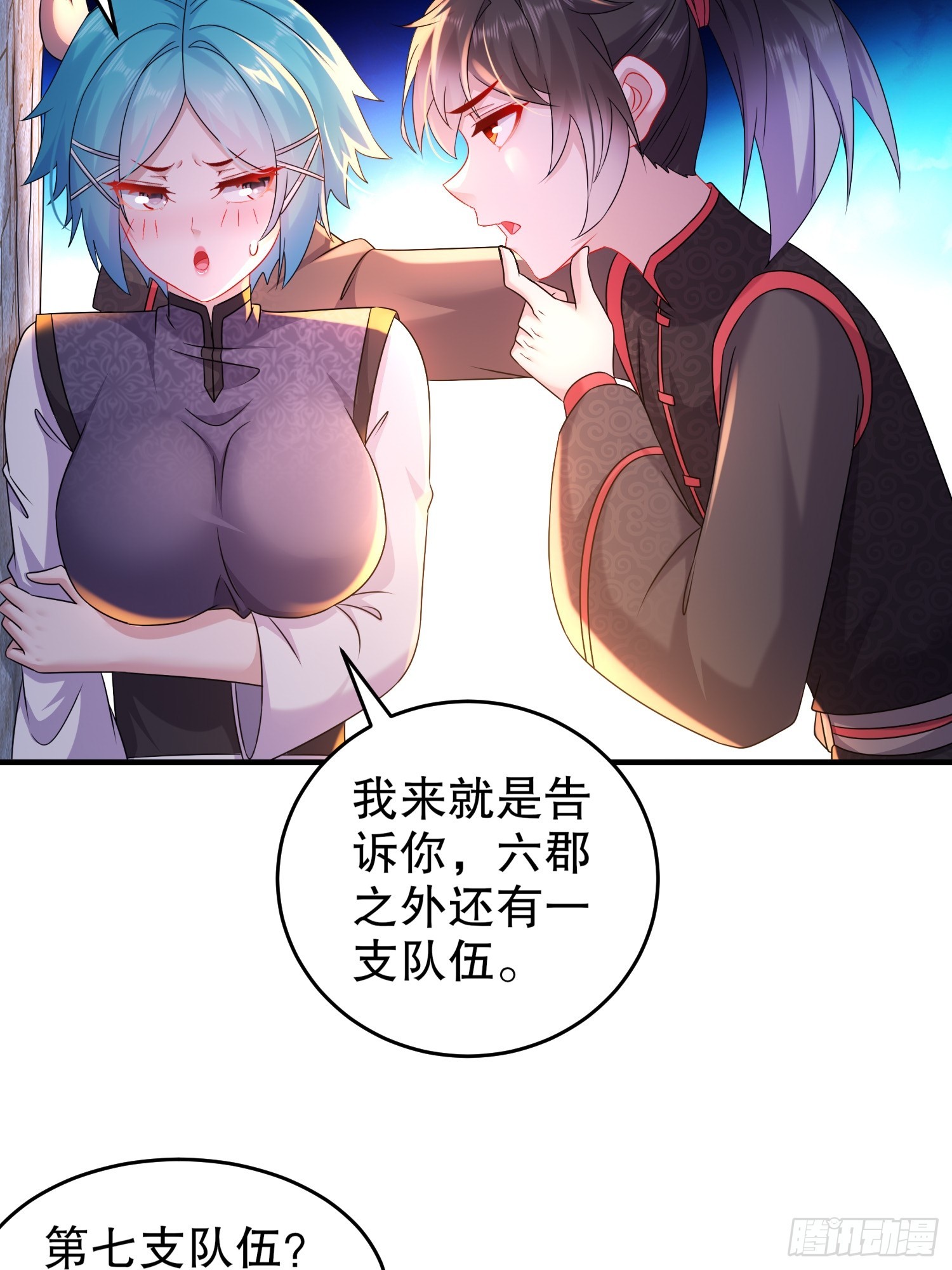 19 目标：地龙！30