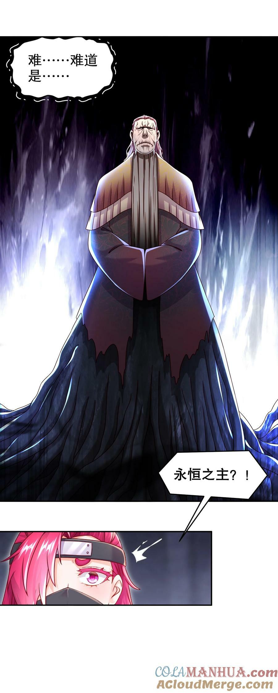 82 竟是老相好2