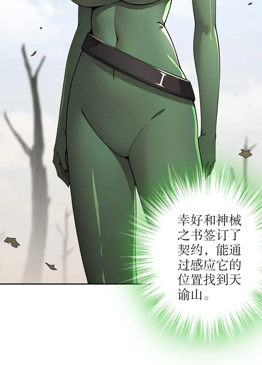 189 玄武vs青龙5