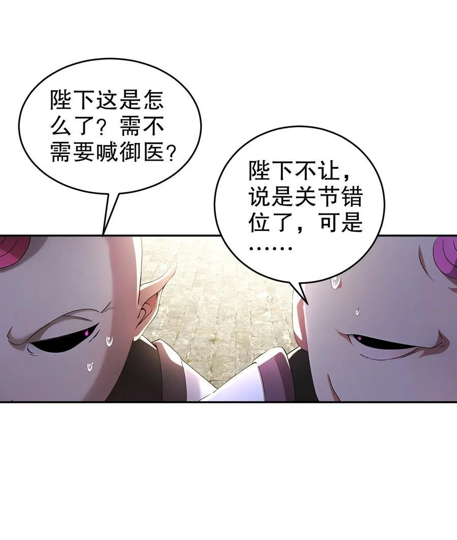 207 大雕黑化？13