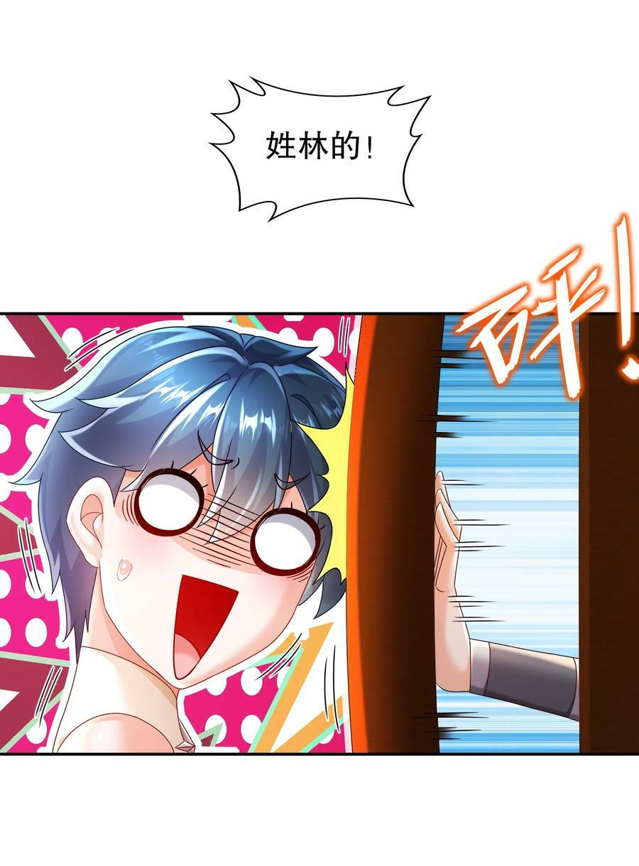 86 胸里是苹果！不信你看！27