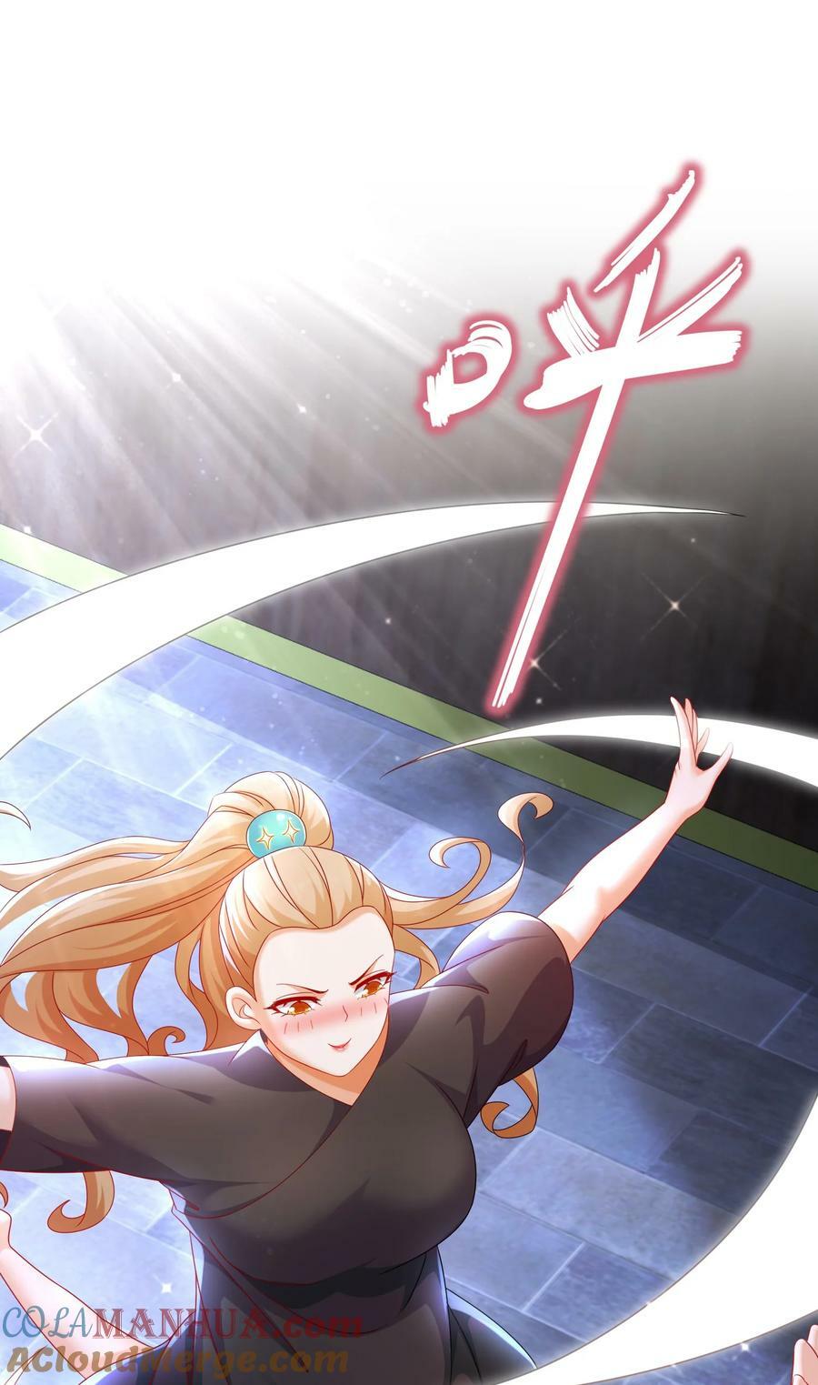 92 好名字！6