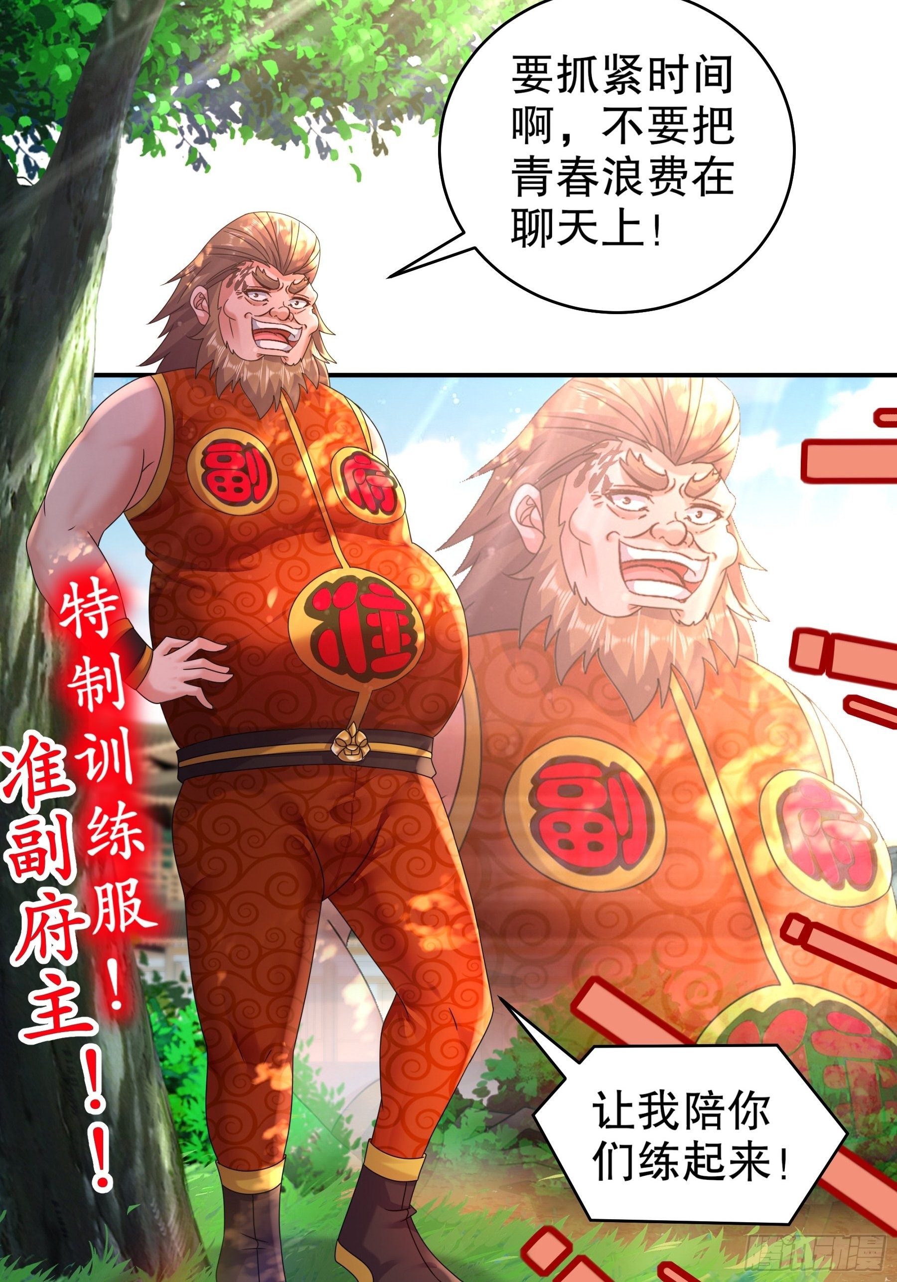 12 大的要来喽！5