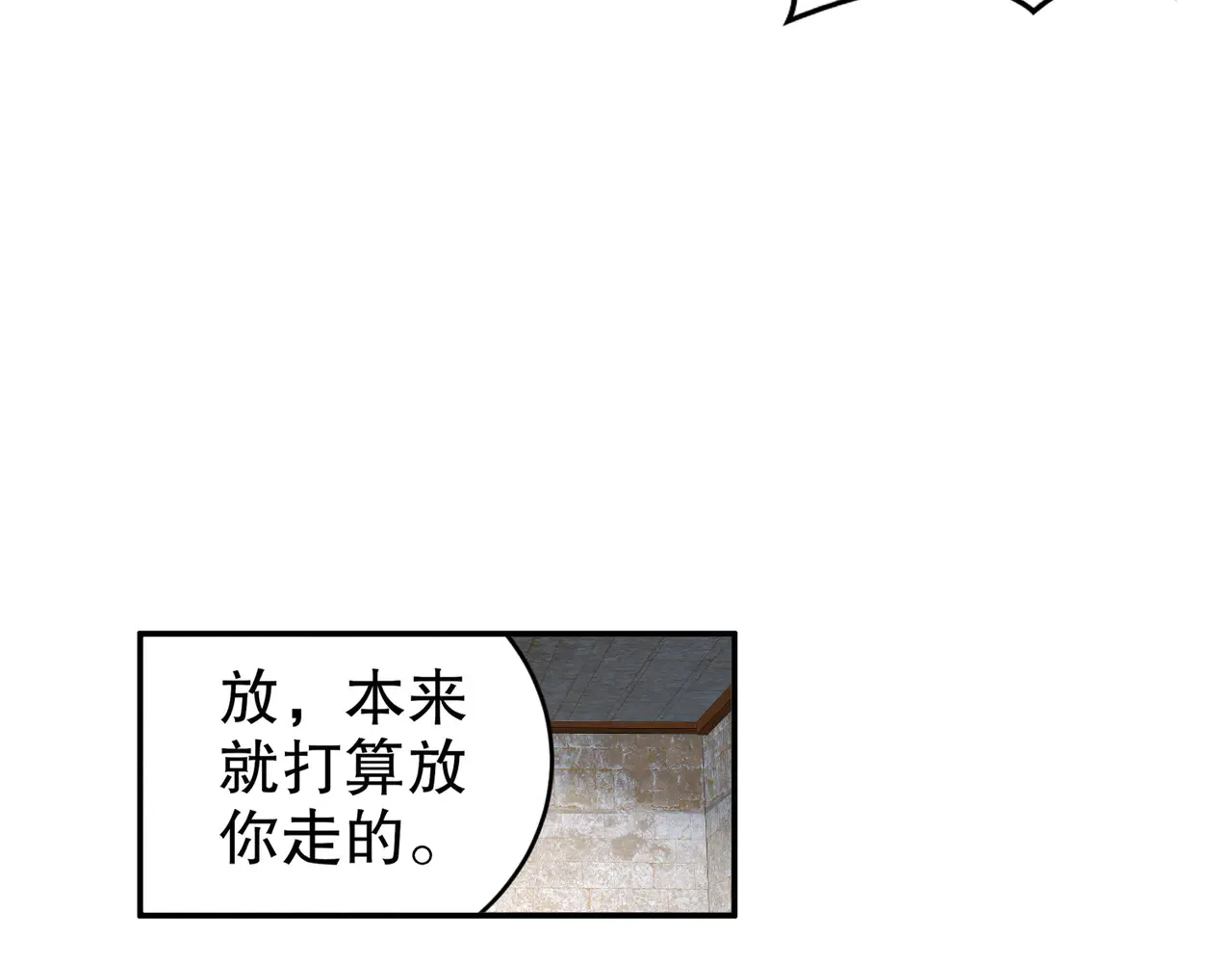 229-菊花一紧37