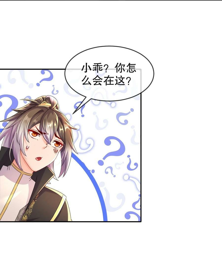 81 千年老妖？？？17