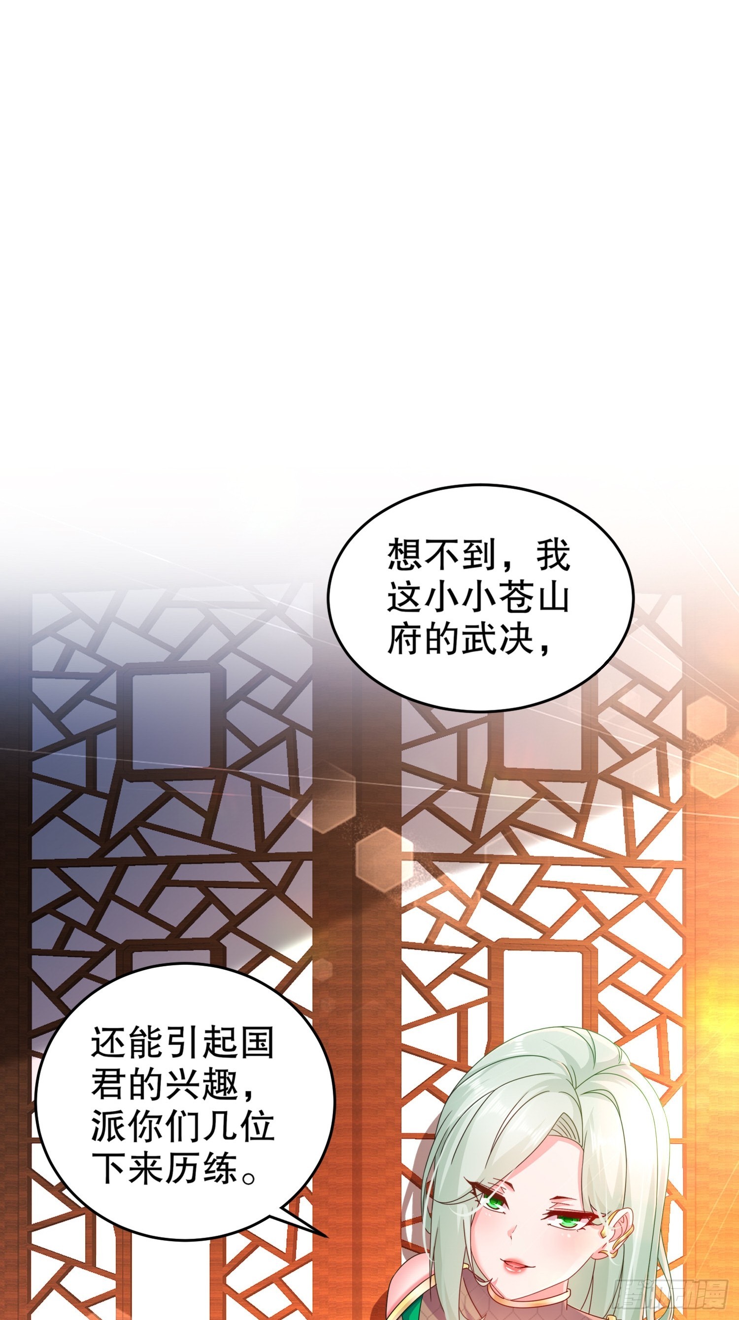 18 赛前异变27