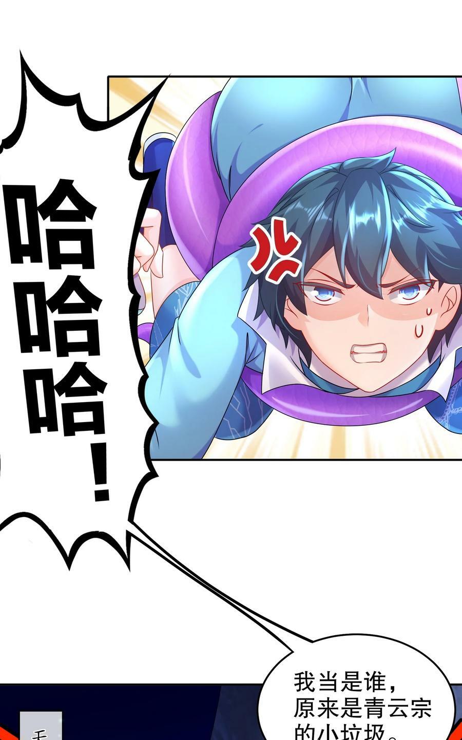 80 熟人啊17