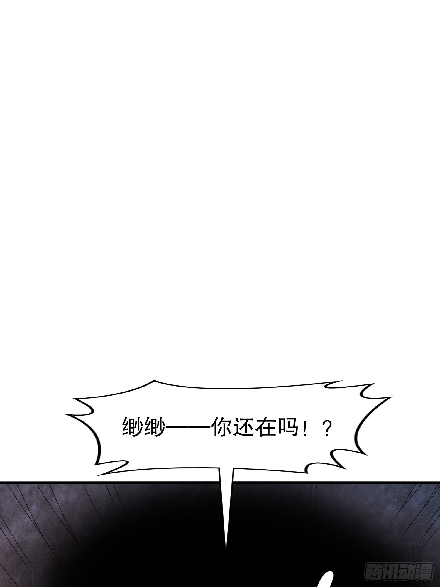 29 南奈，让我进去吧！26