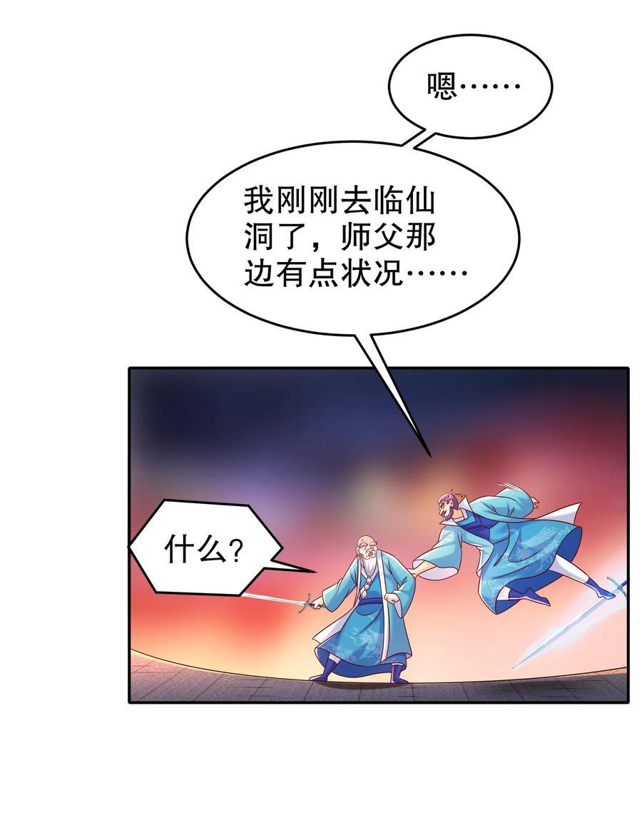 110 撼天罡9