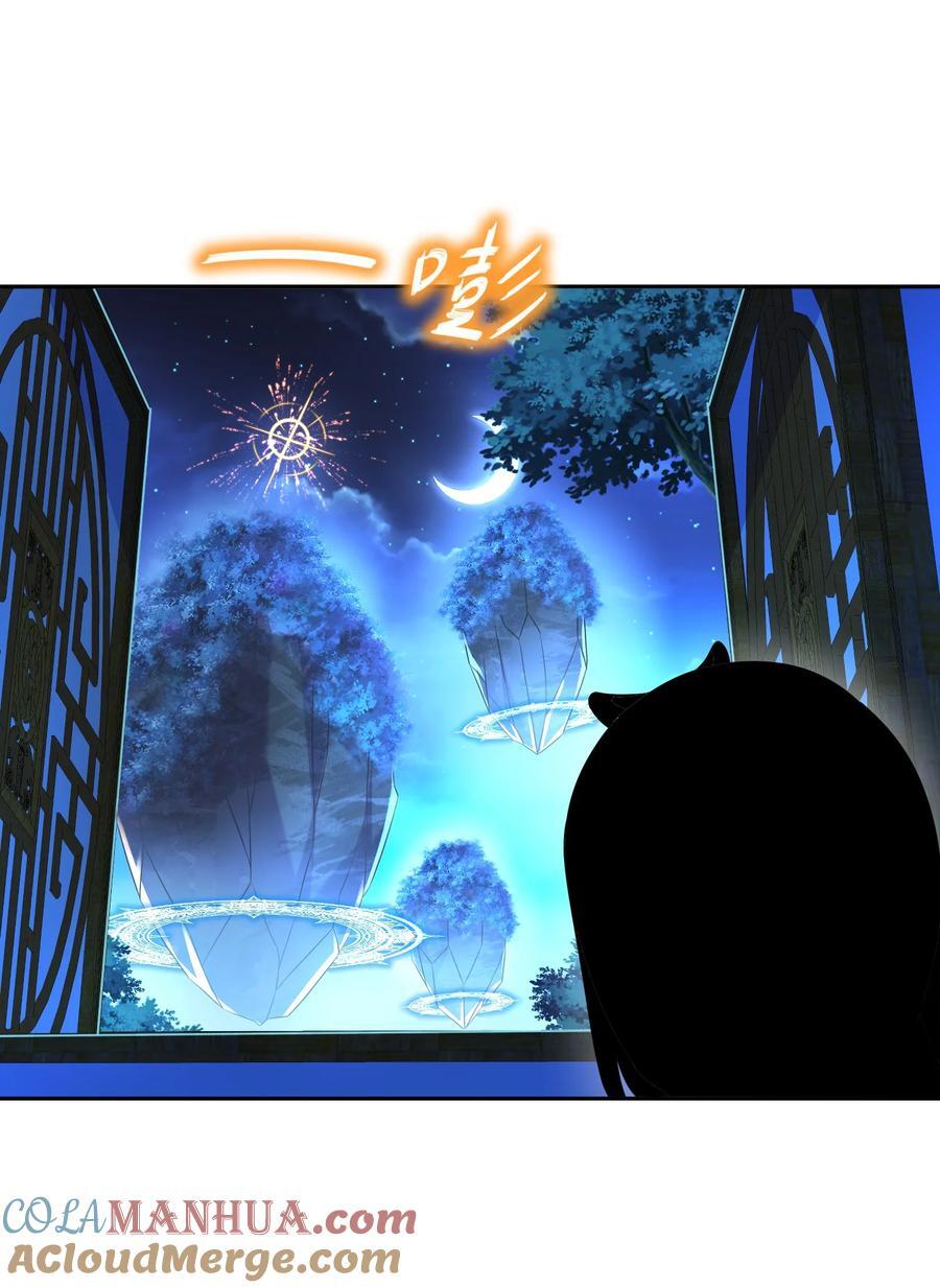 108 都盯上我了28