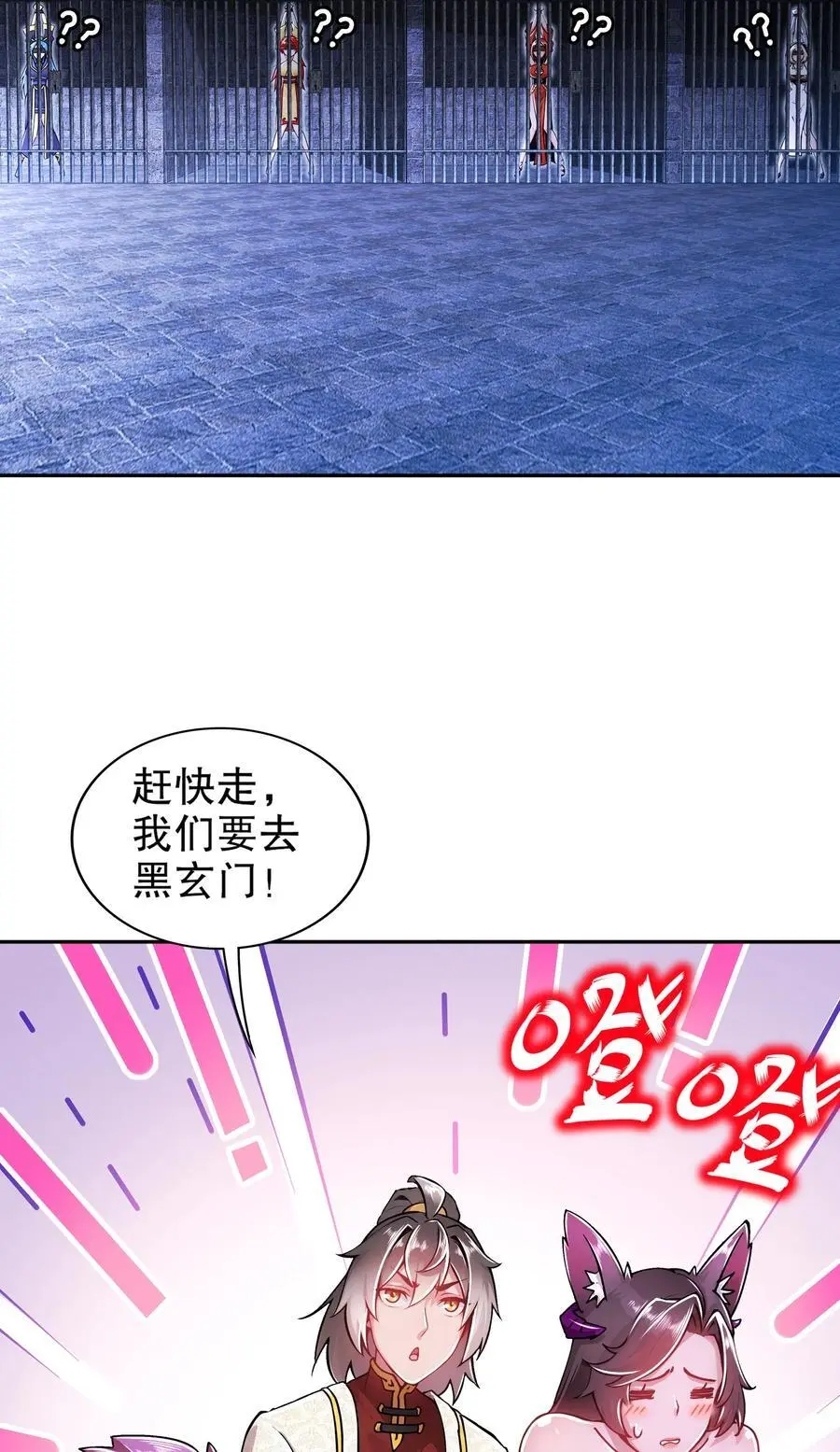 157 遵命，我的主人37