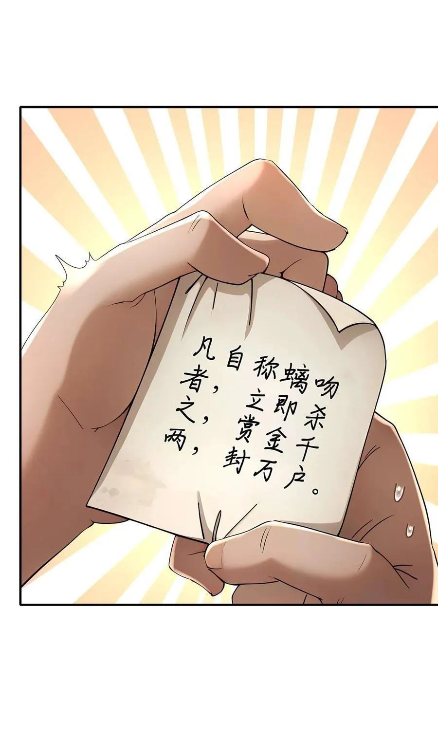 216 虎狼之词7