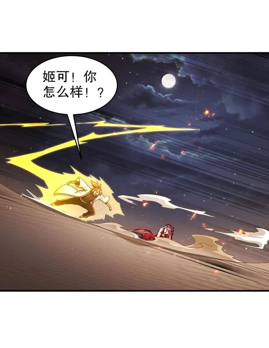 209 我有三硬！13