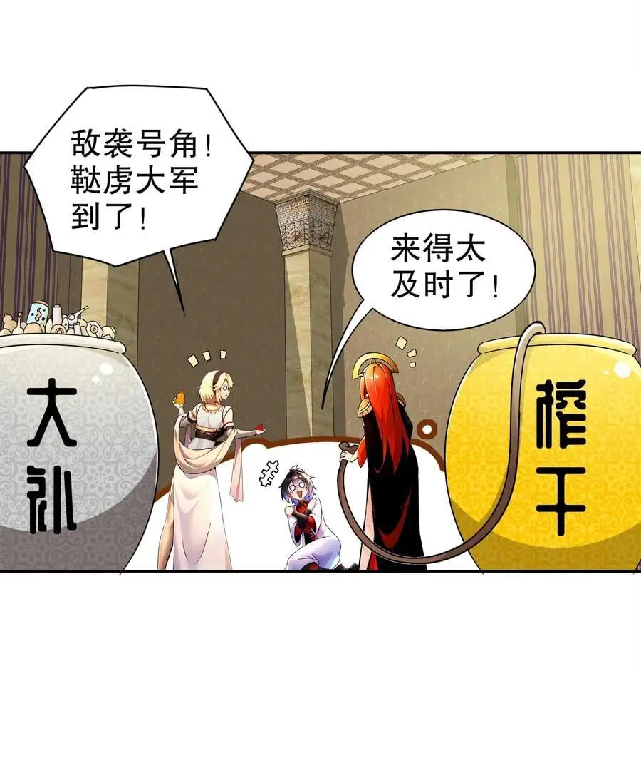 139 十全大补男29