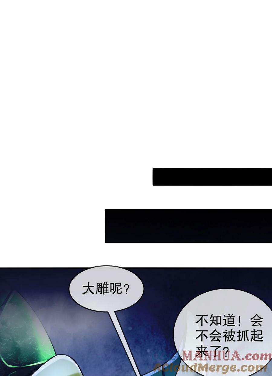 57 时长两年半的……24