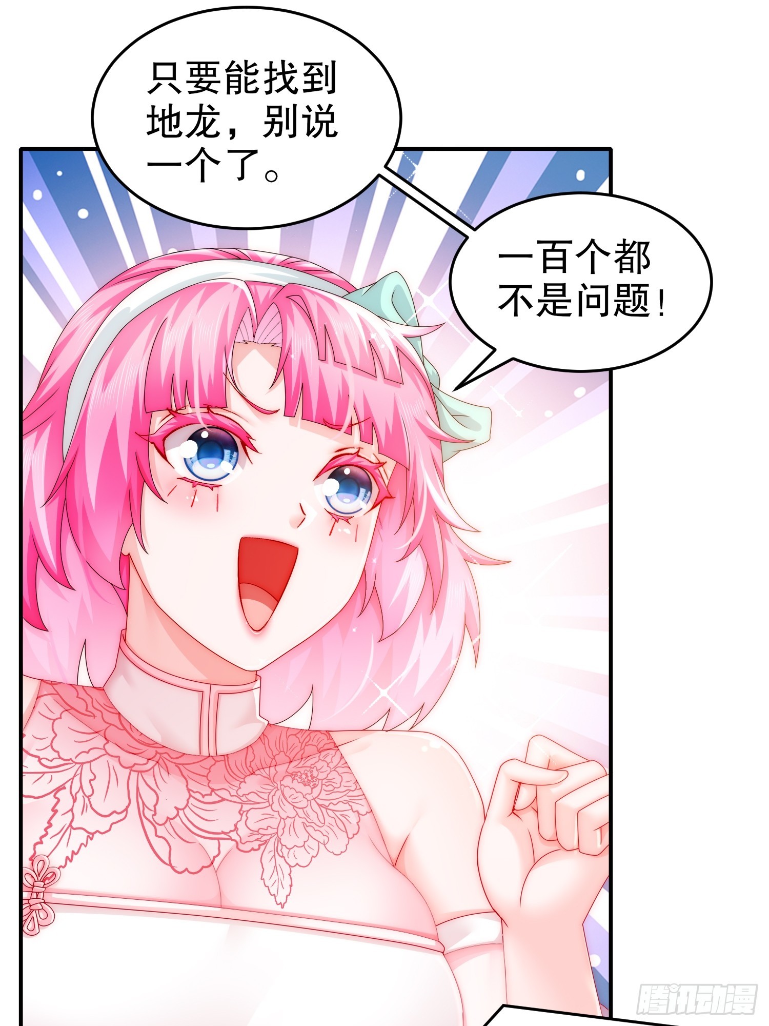 30 P交Y易7