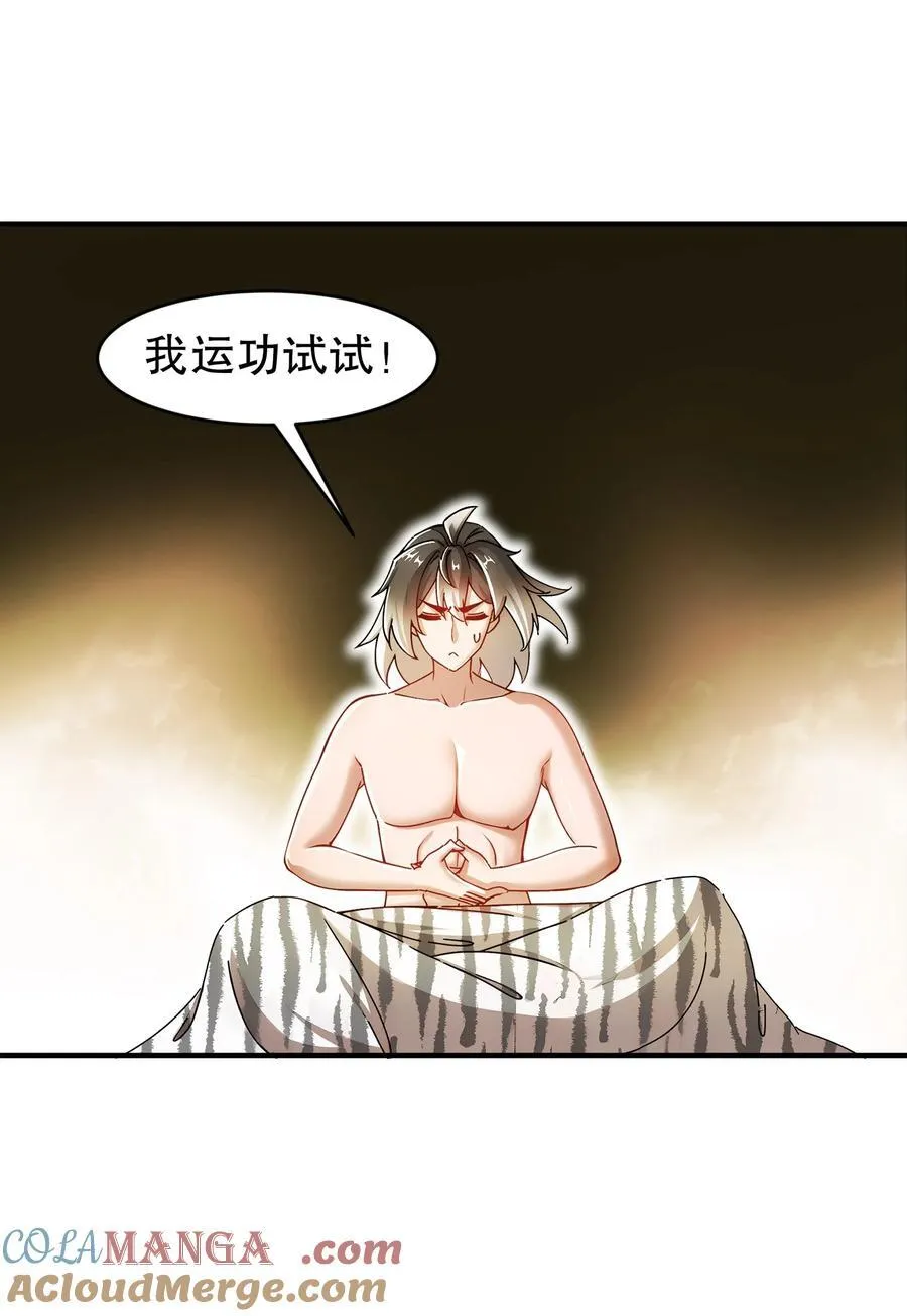 200 珍惜裆下26