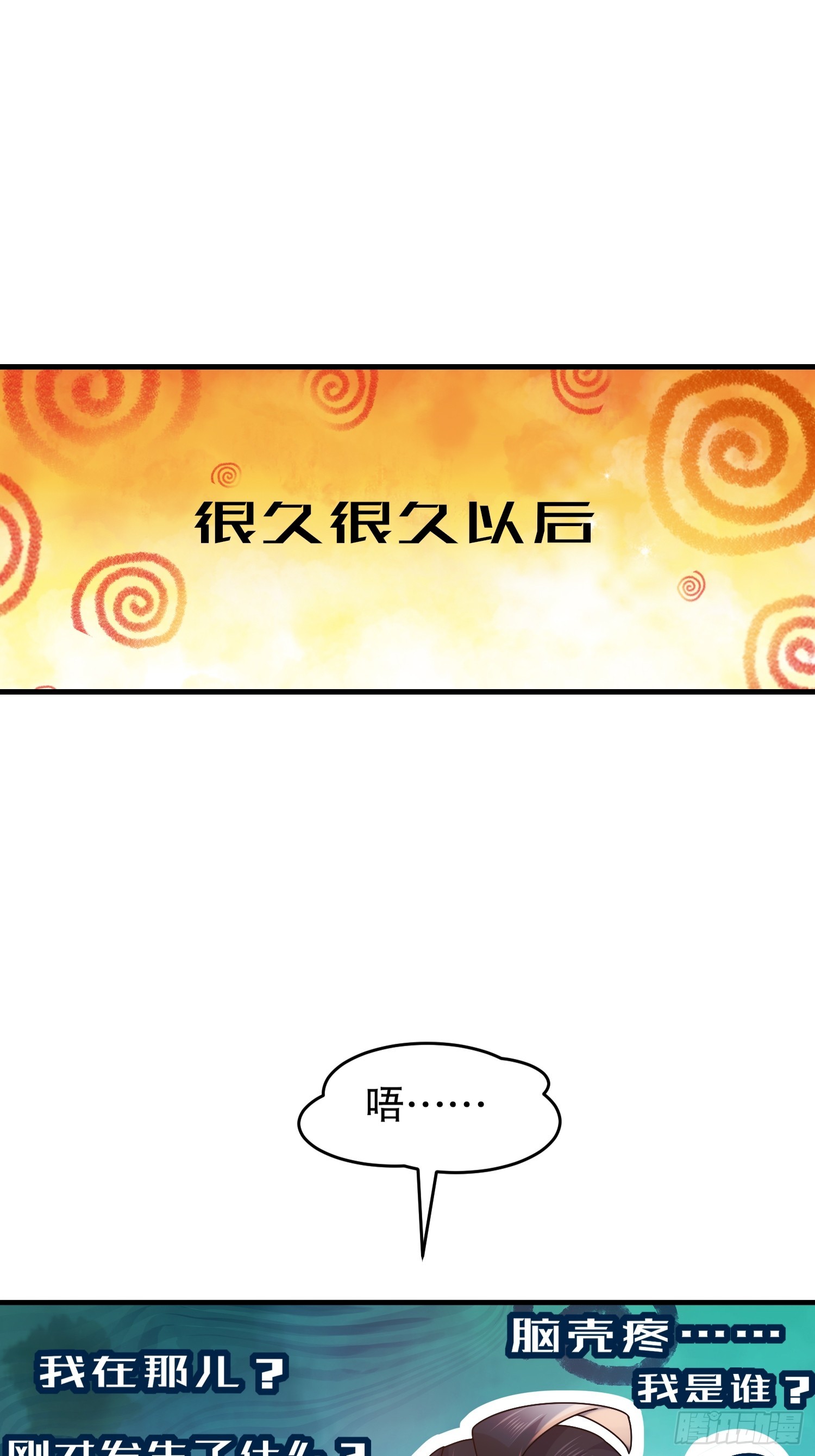 26 南奈，升级！23