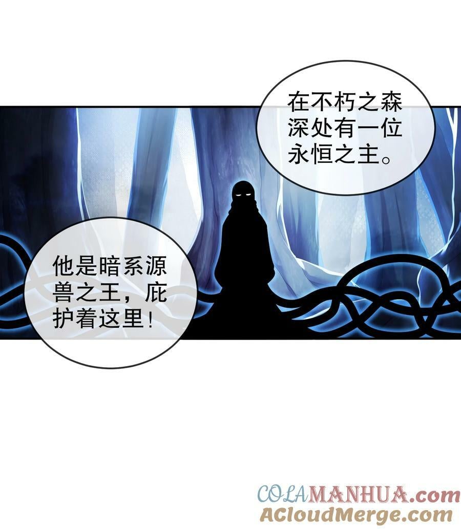 82 竟是老相好4
