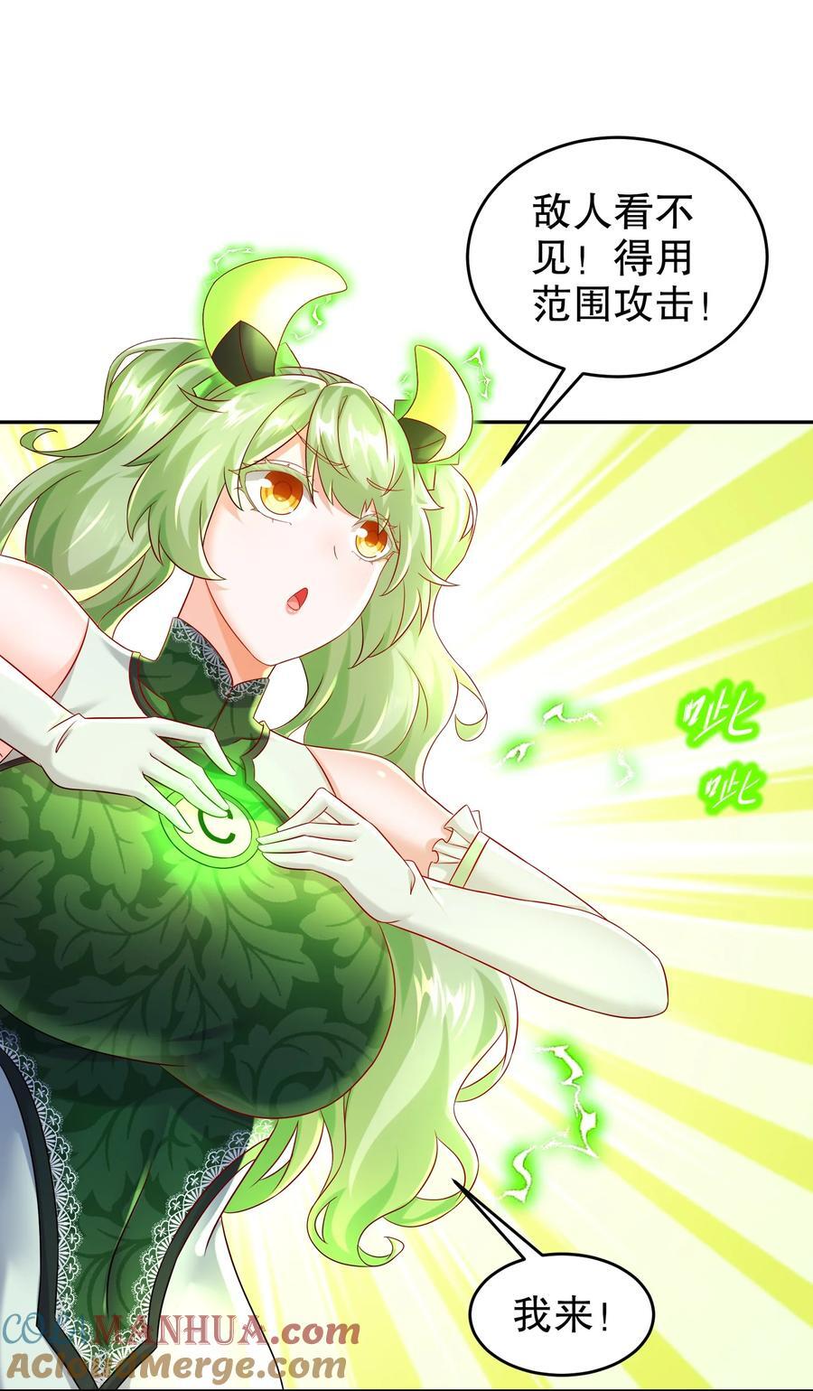117 片甲不留16