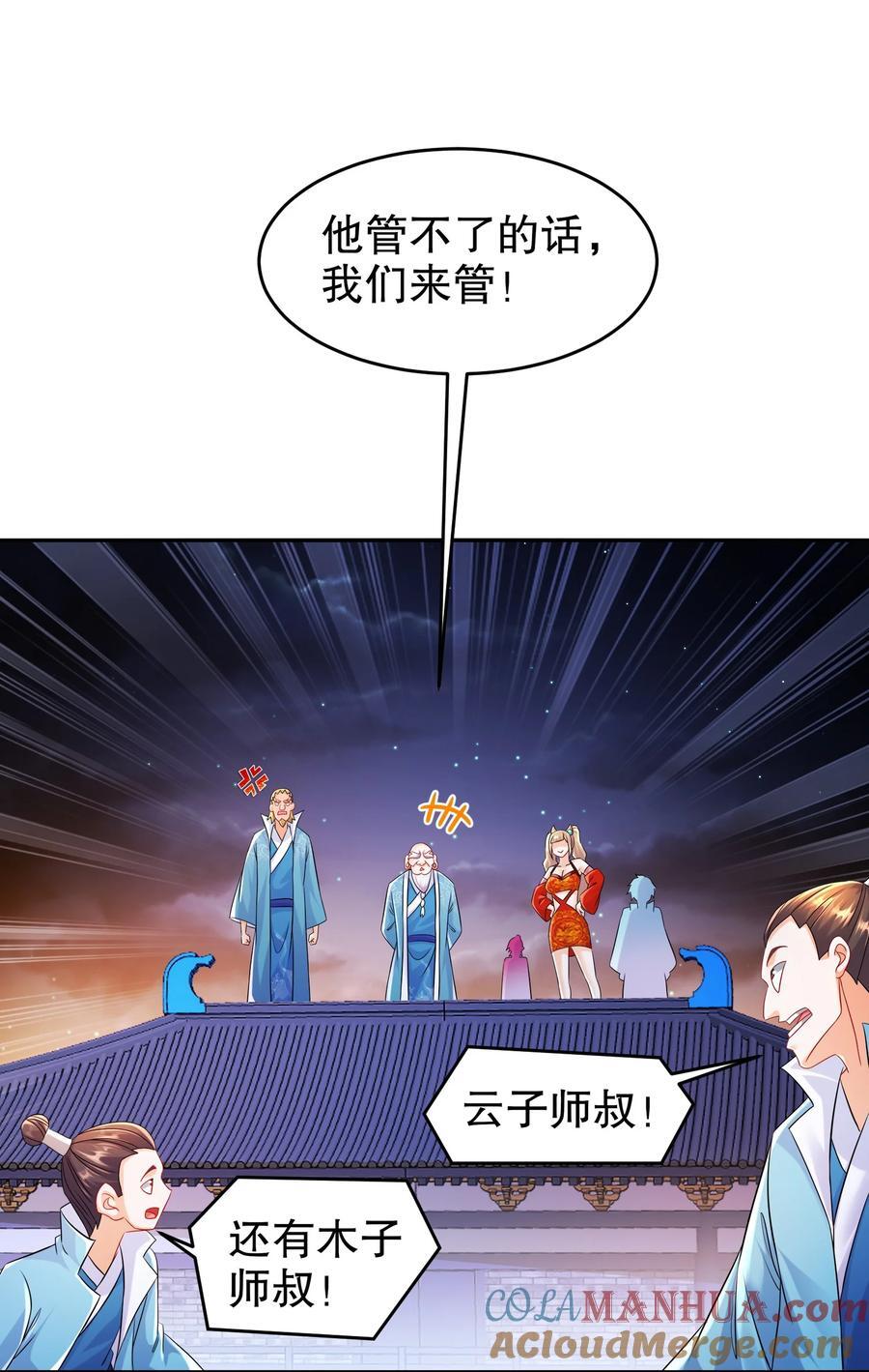 118 你让活人死，我让死人活26