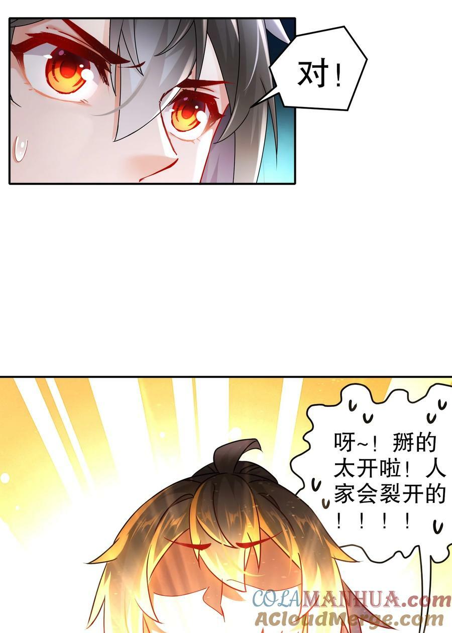 93 我FFF……佛慈悲！38