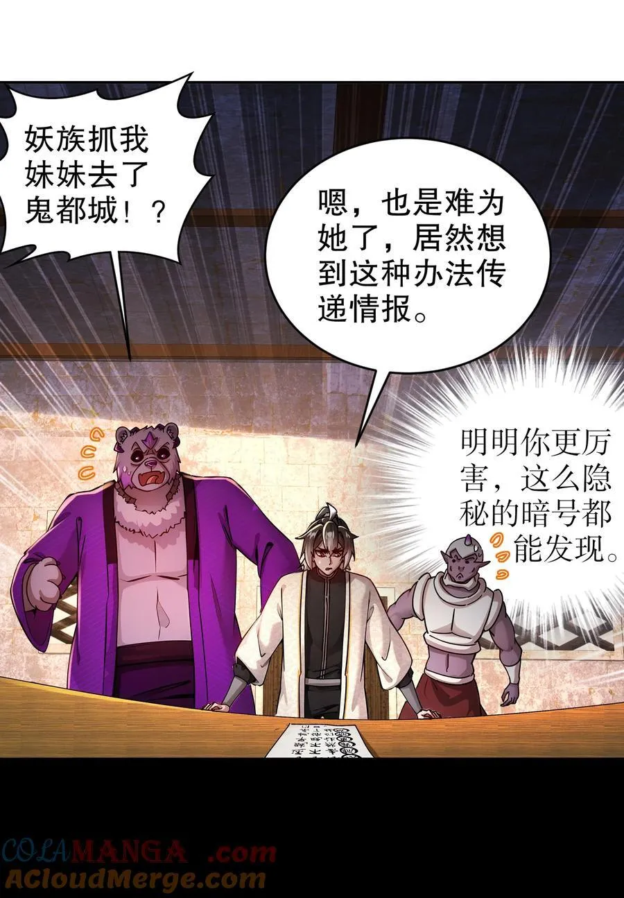 208 绝密情报22