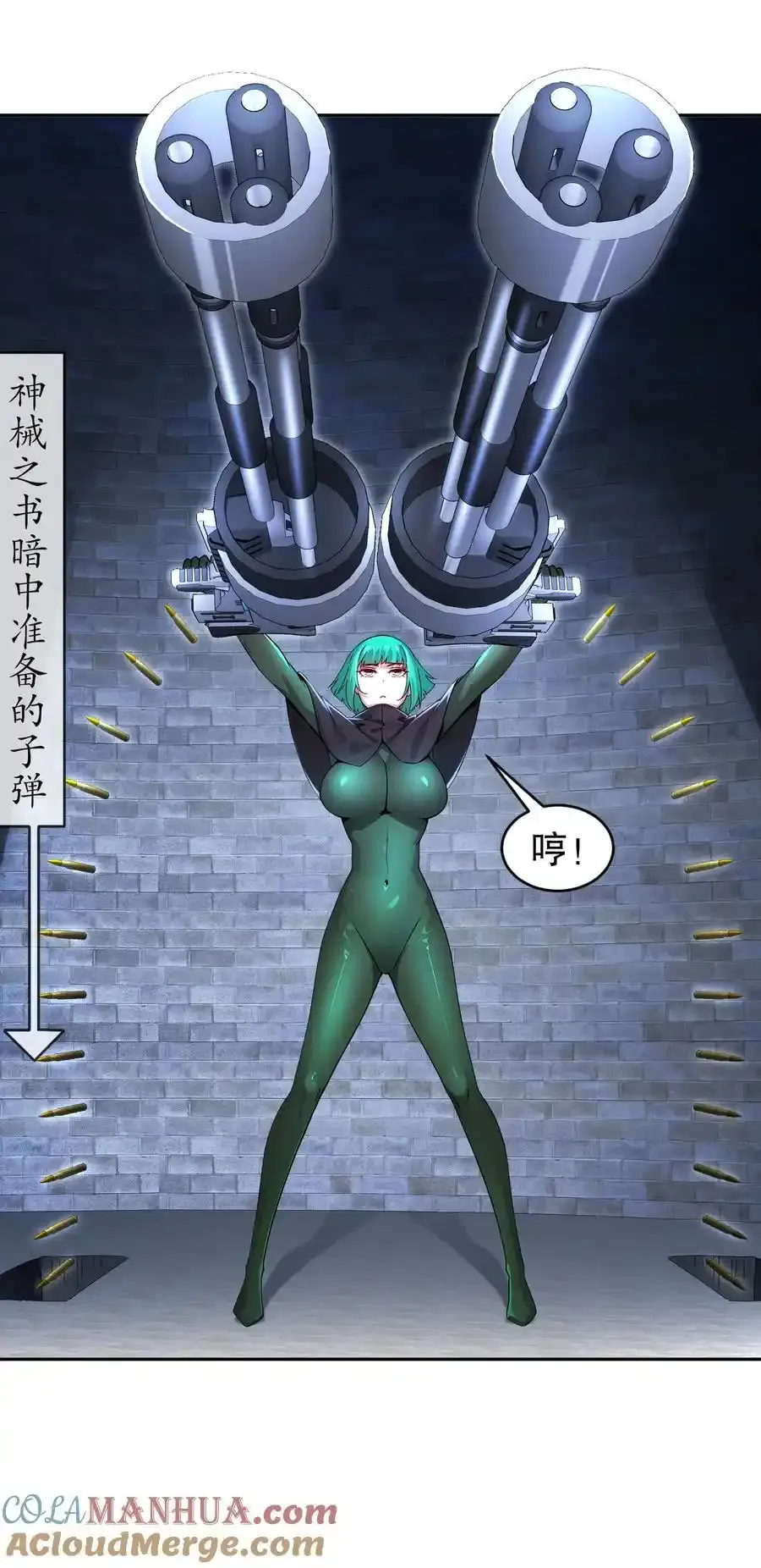 175 南无加特林菩萨22