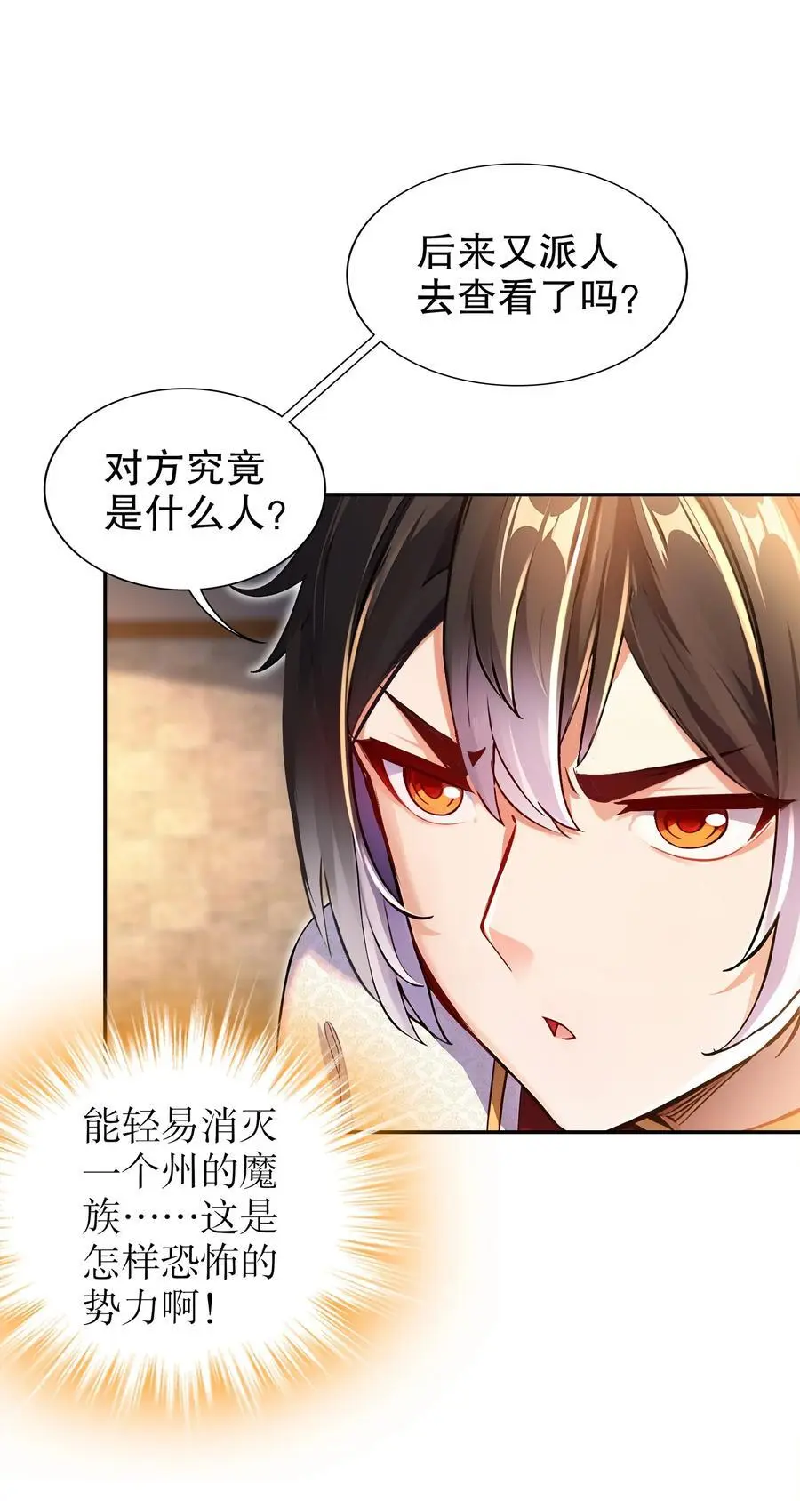 154 入洞房11