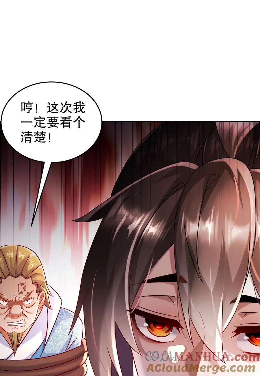 105 真真假假38