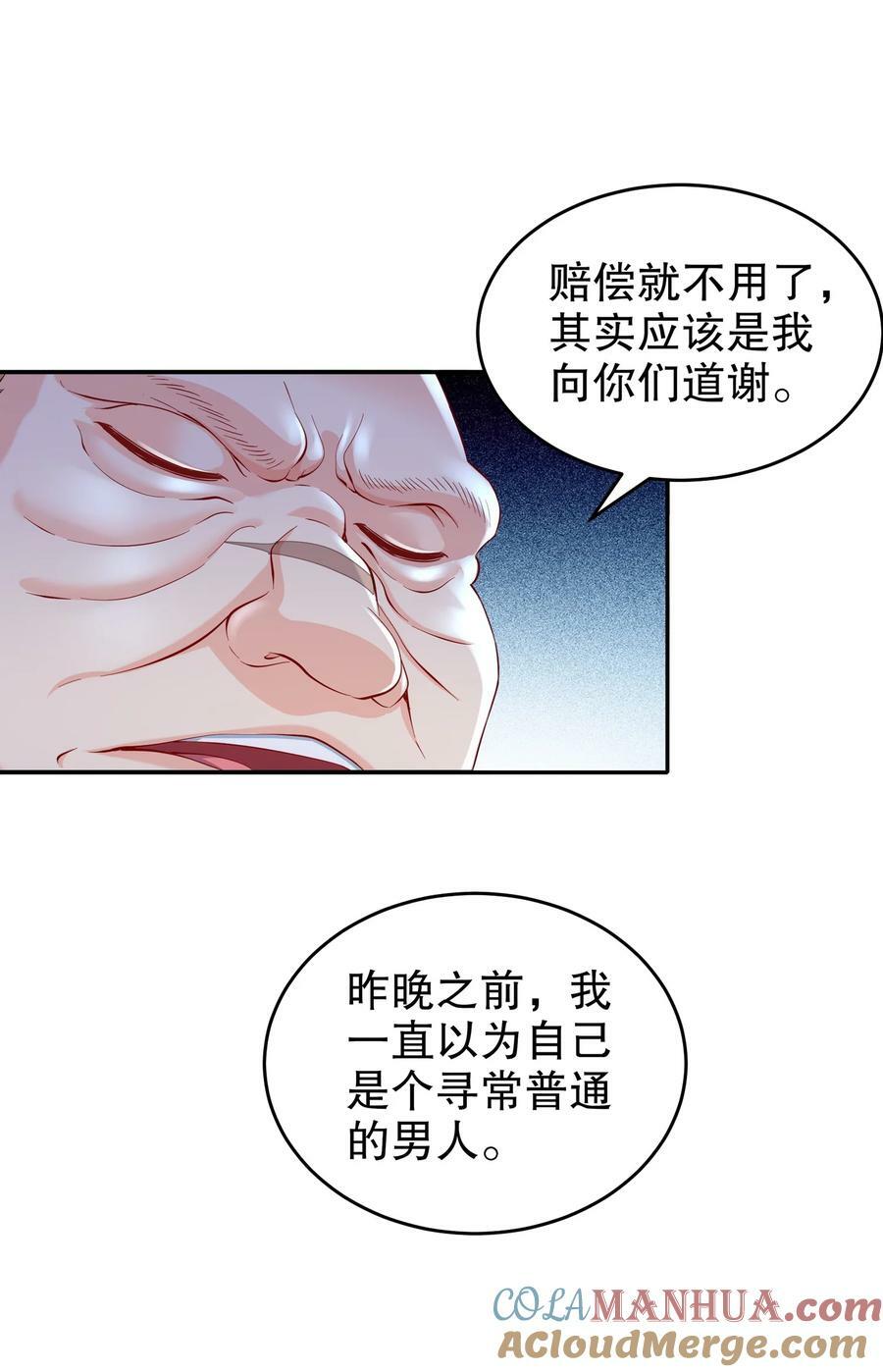 98 兽性大发6