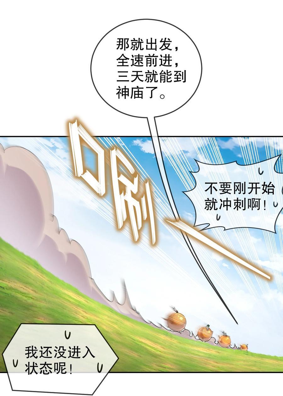 128 我收下了！23