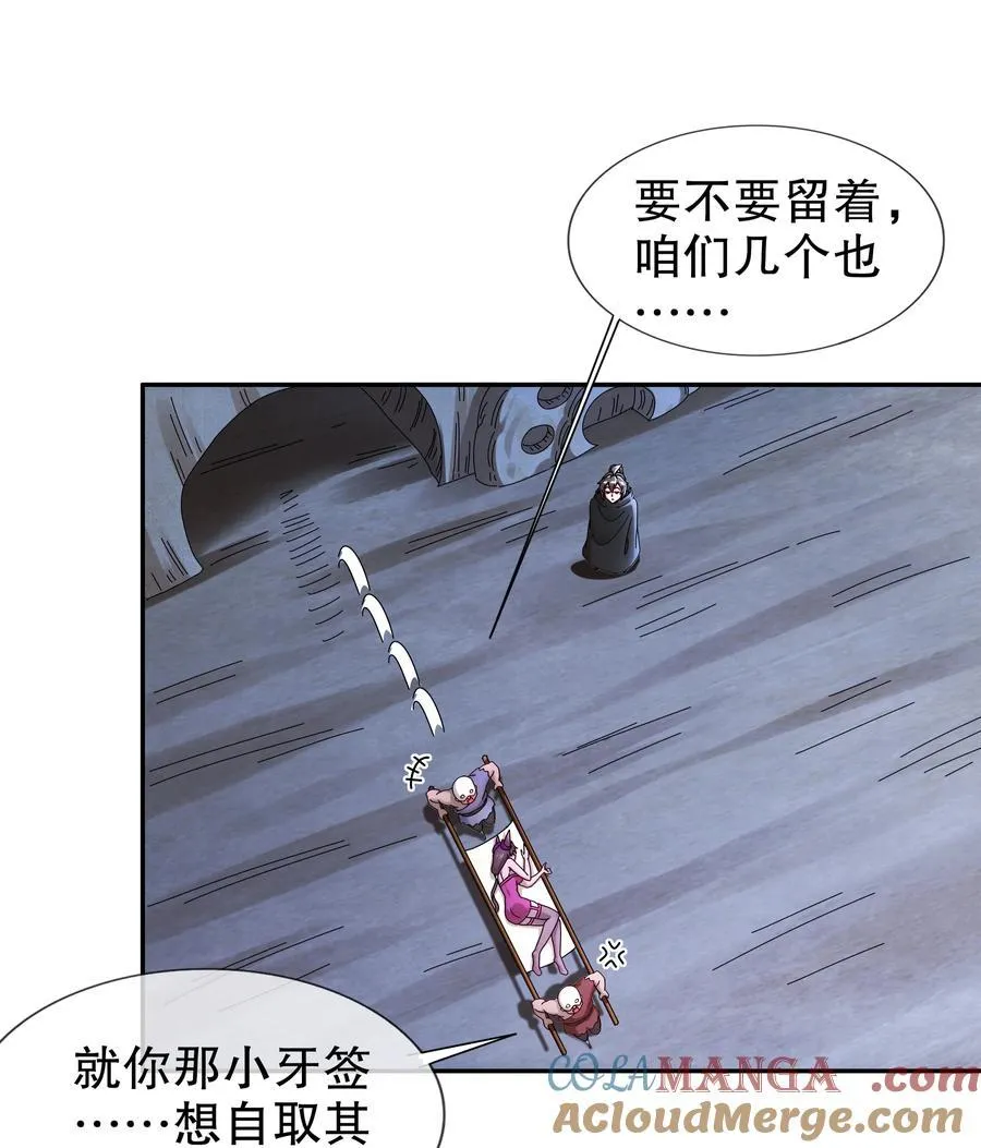 214 喂饱！32