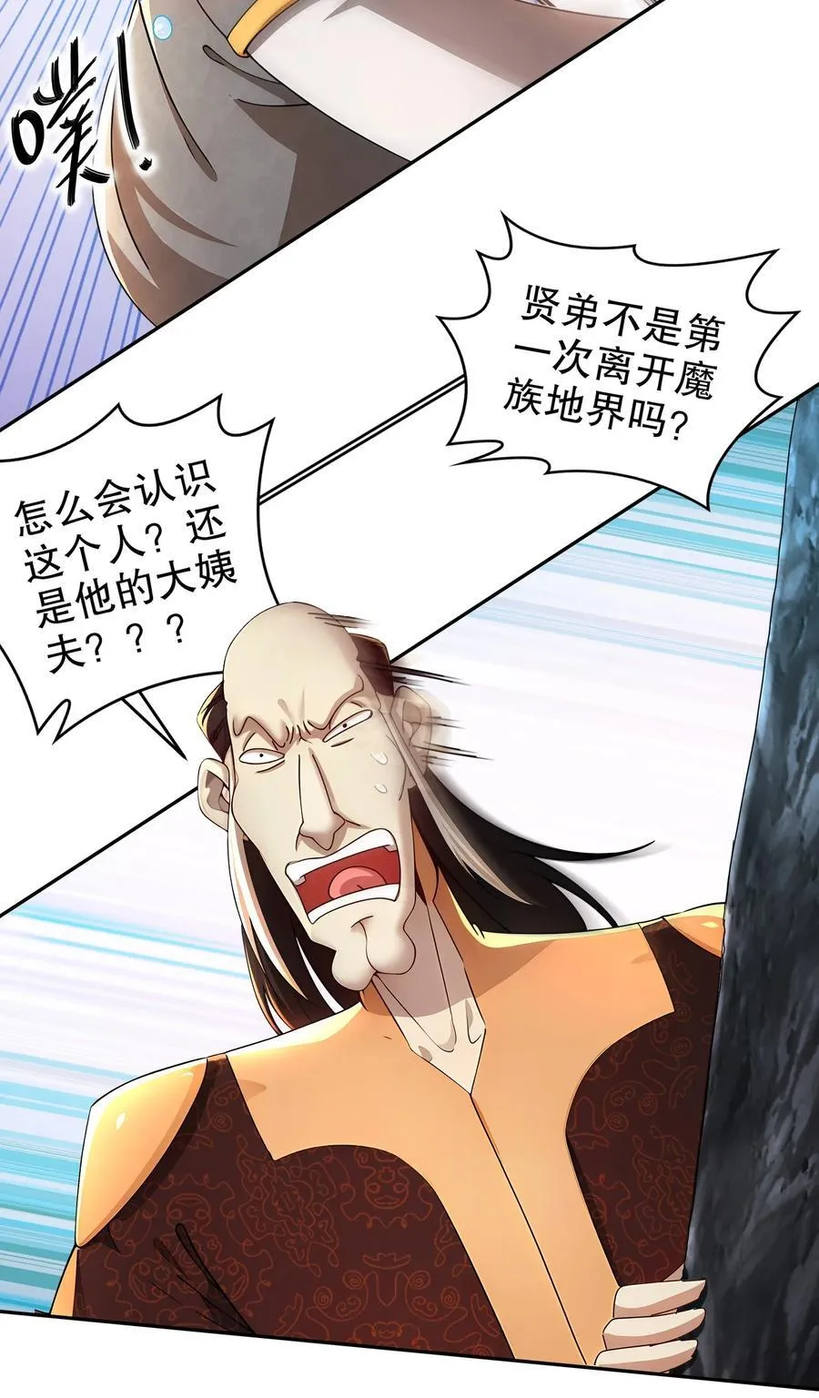 223 认亲27