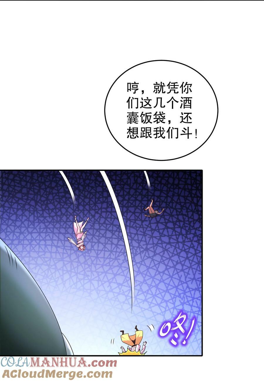 61 大雕，雄起！8