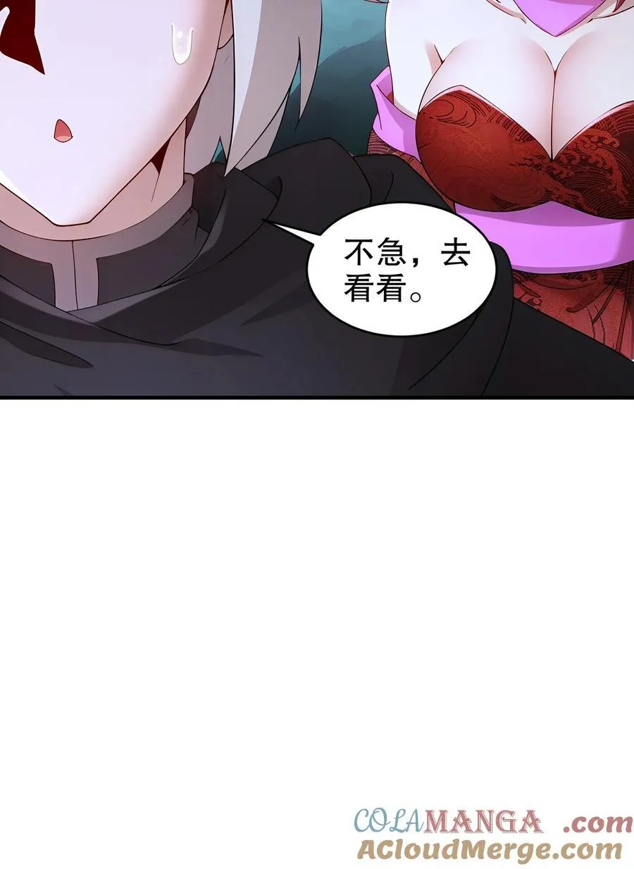 223 认亲20