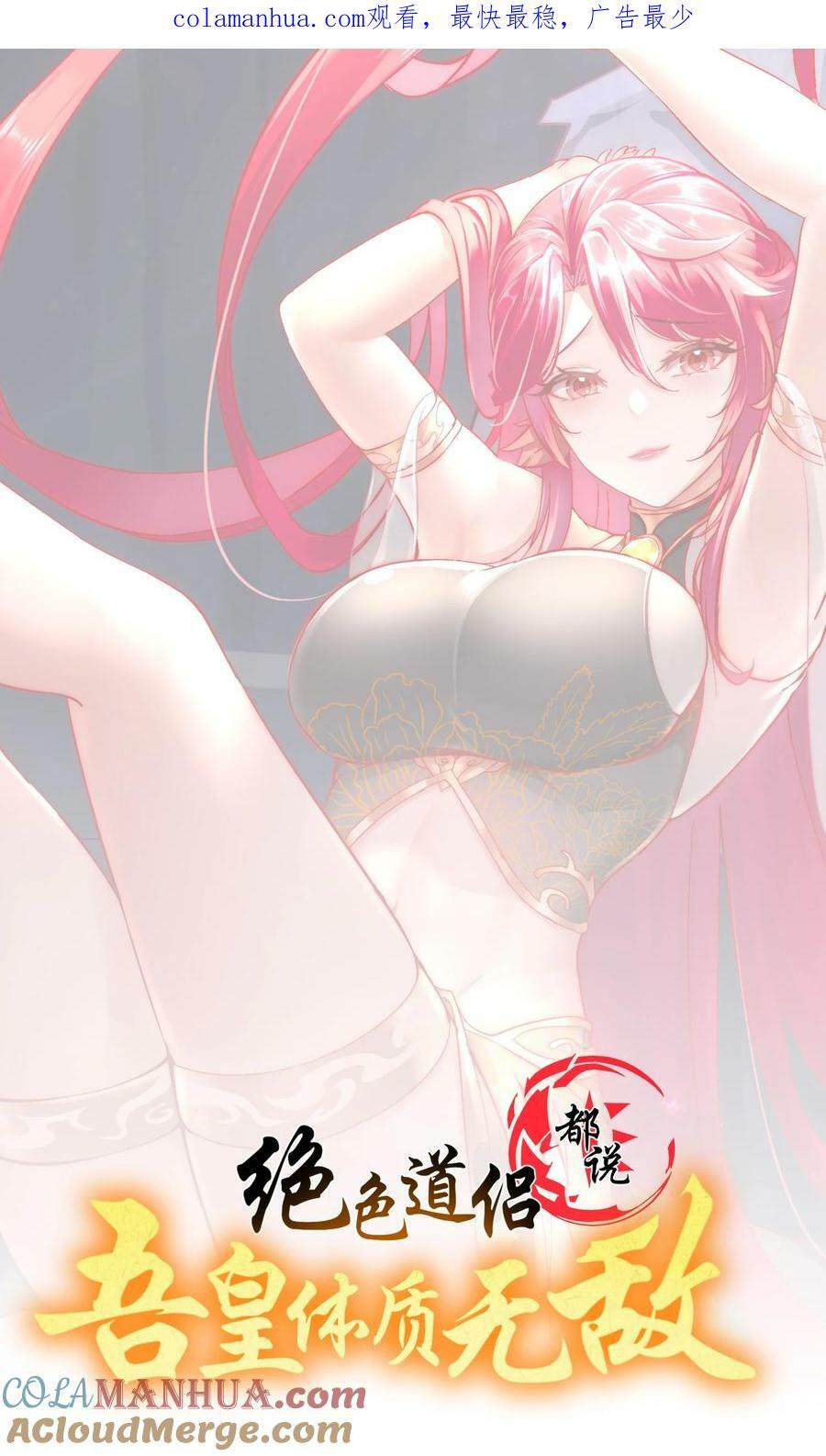 90 被你……0