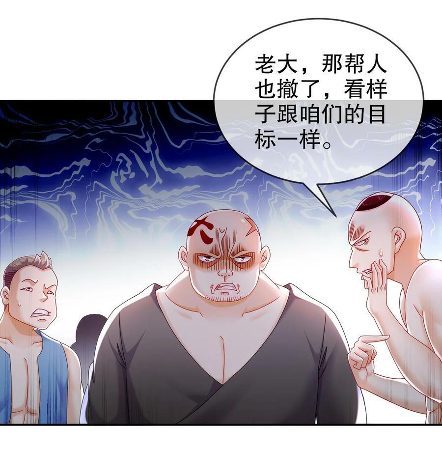 67 两女争一男13