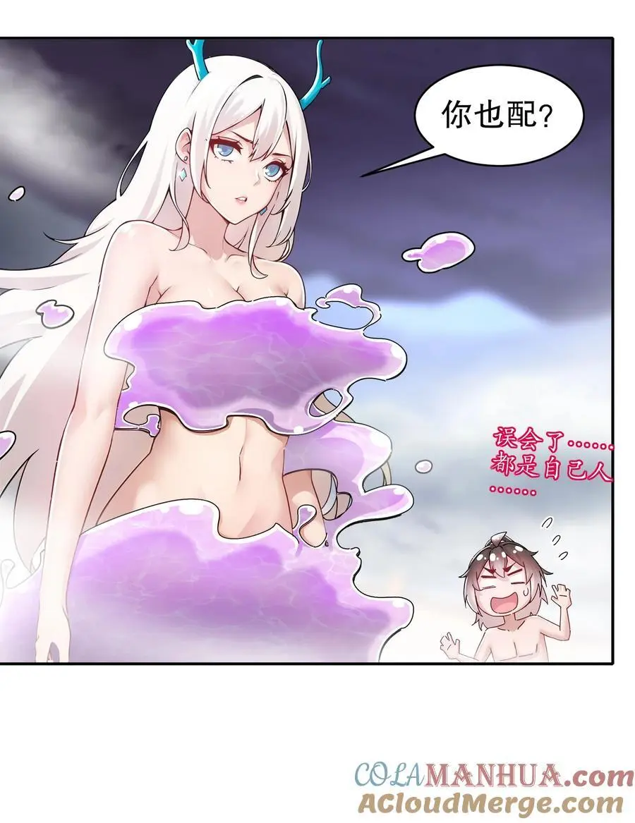 164 坐山观乳斗30