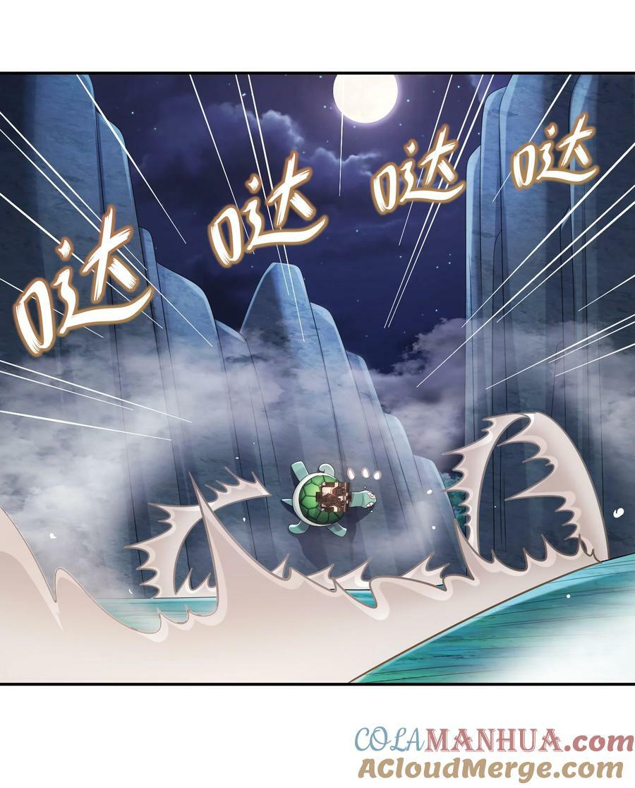 60 霸王9