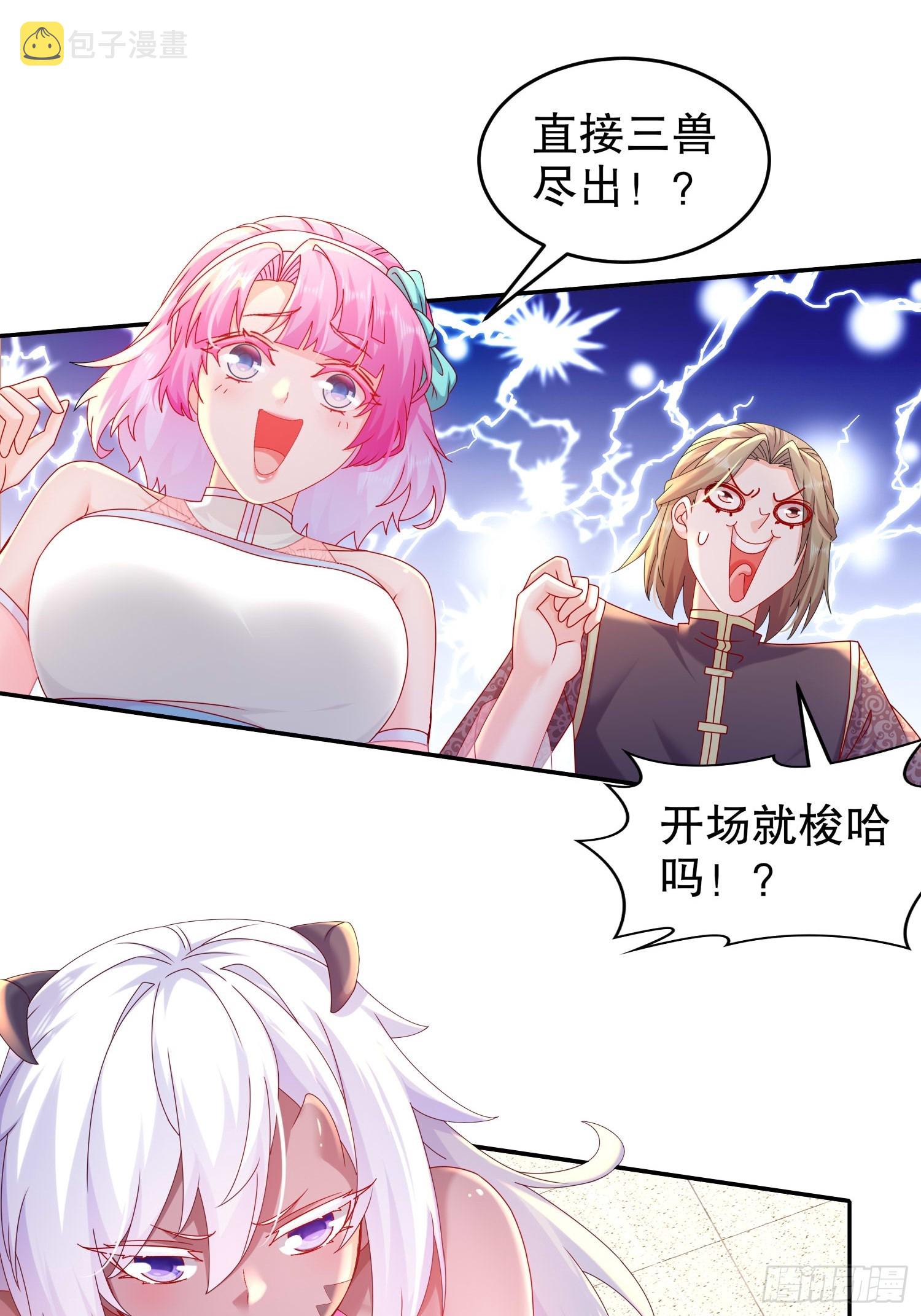 34 真·暗箱操作24
