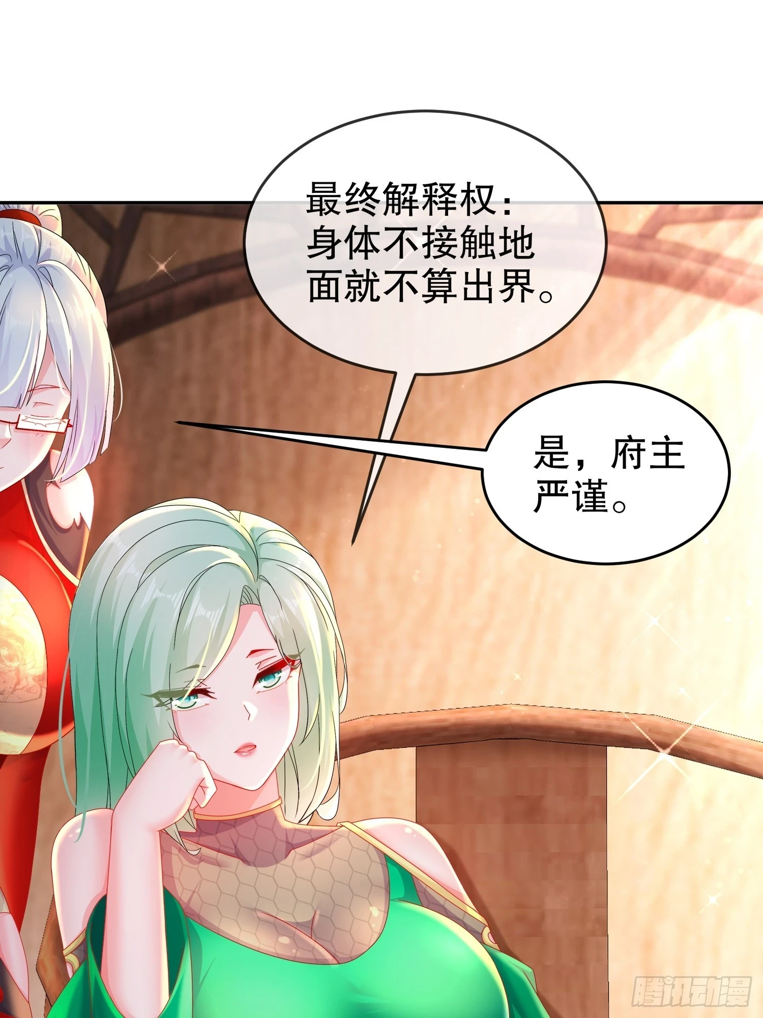 40 就差一点点13