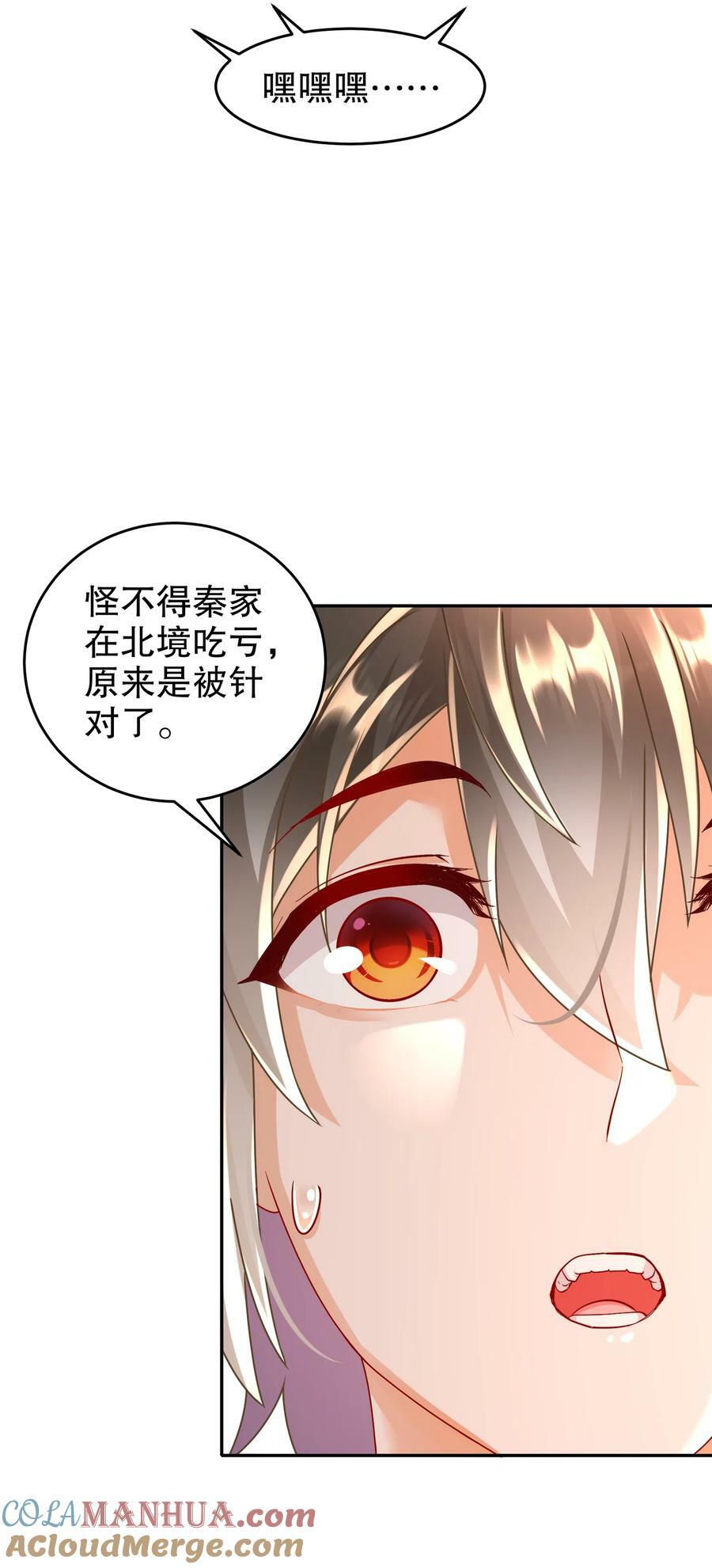 62 高端食材4
