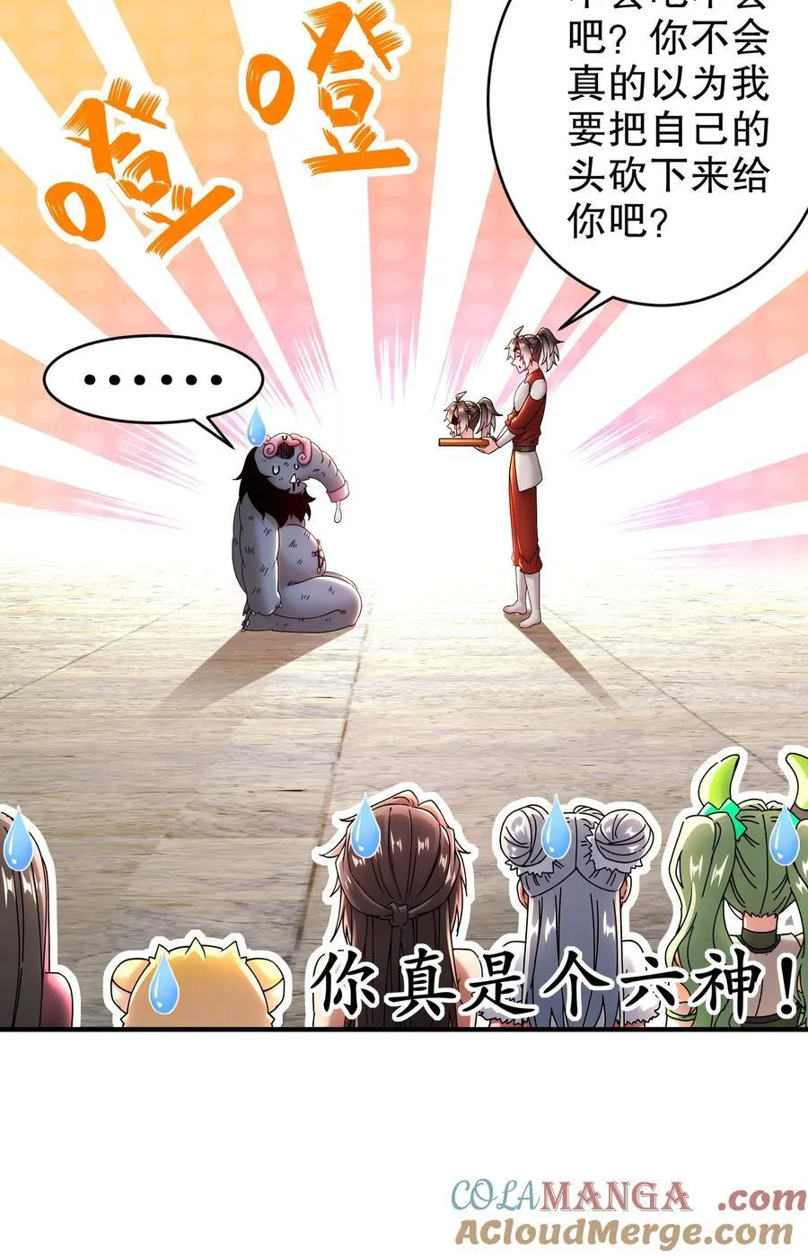 234 行动代号：狗咬狗4