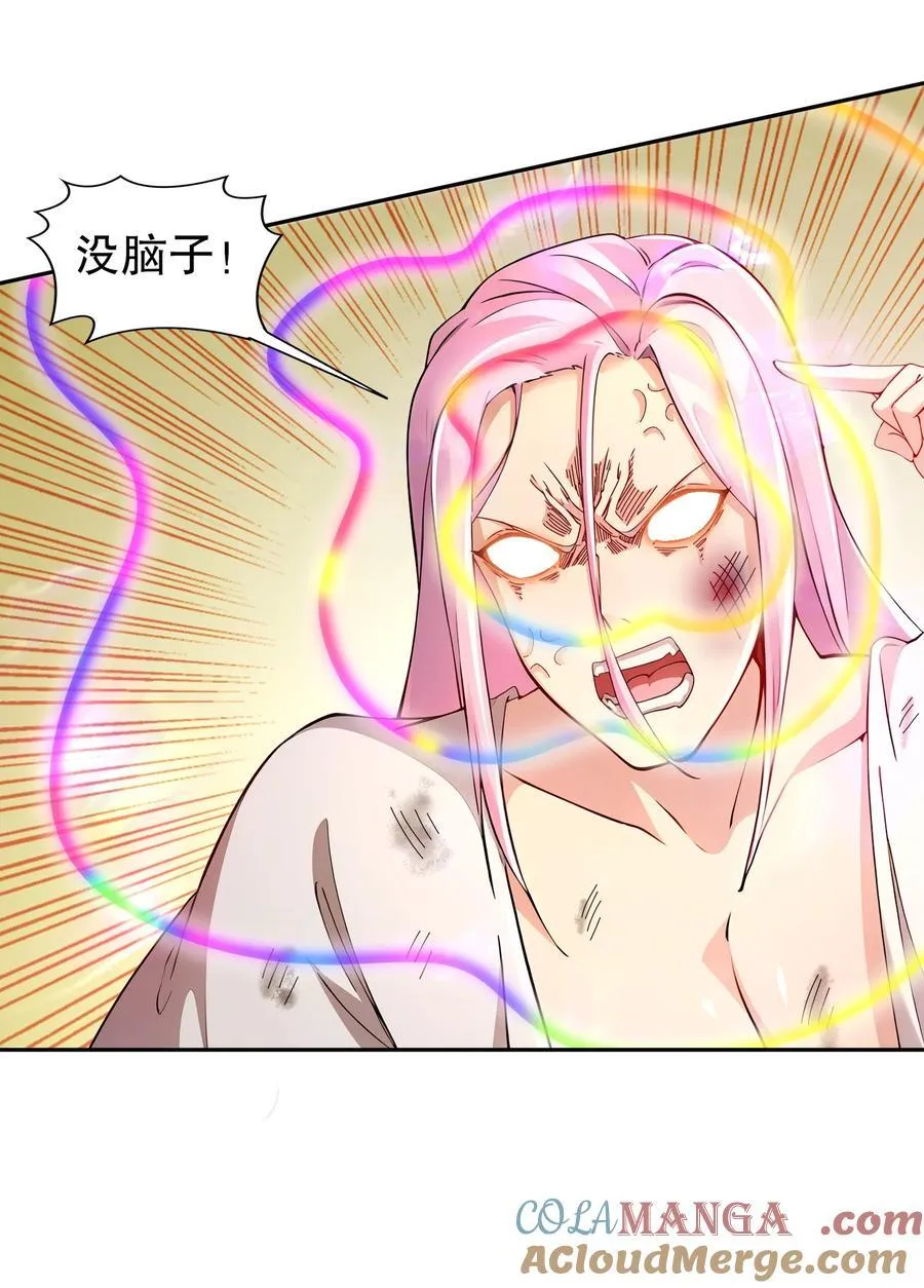 192 人生如戏，全靠演技8